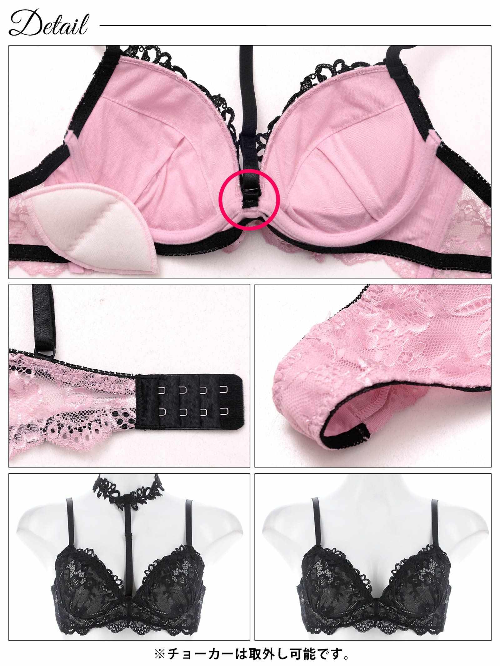 7/9新作!ラグジュアリーレースチョーカーブラジャー&バック透けTバックショーツ