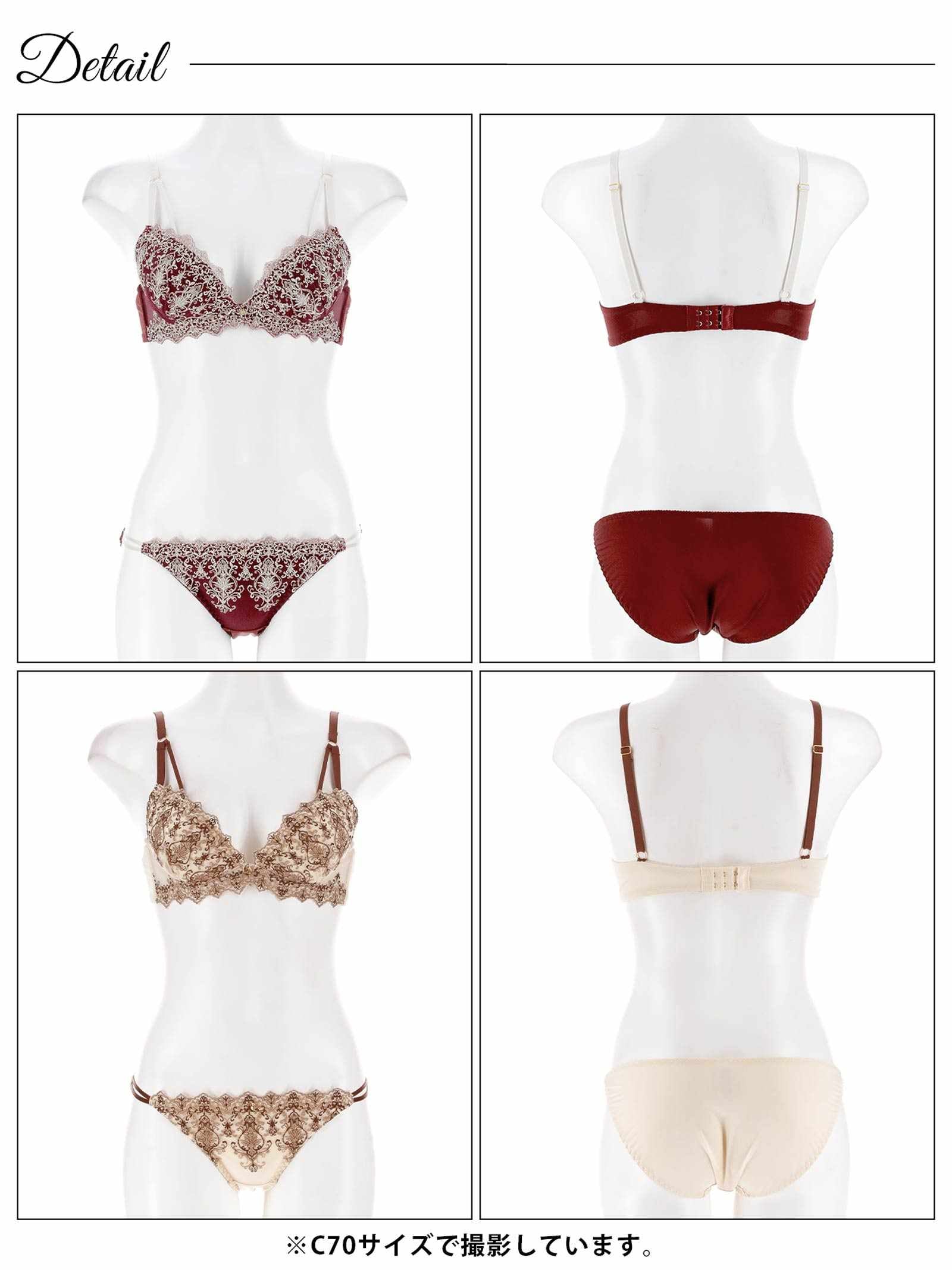 8/18新作!ダマスクディープストリングブラジャー&フルバックショーツ