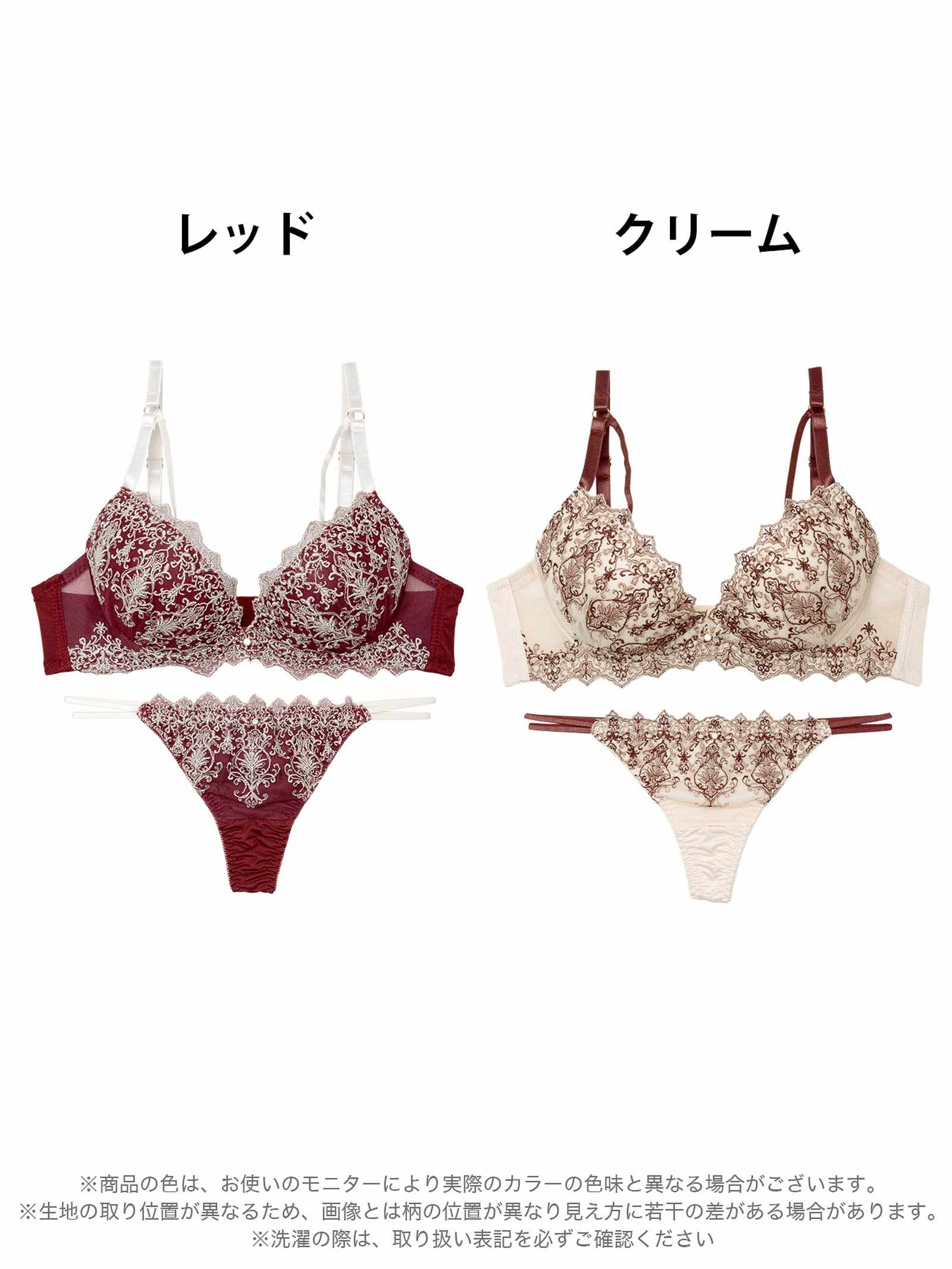 8/18新作!ダマスクディープストリングブラジャー&Tバックショーツ