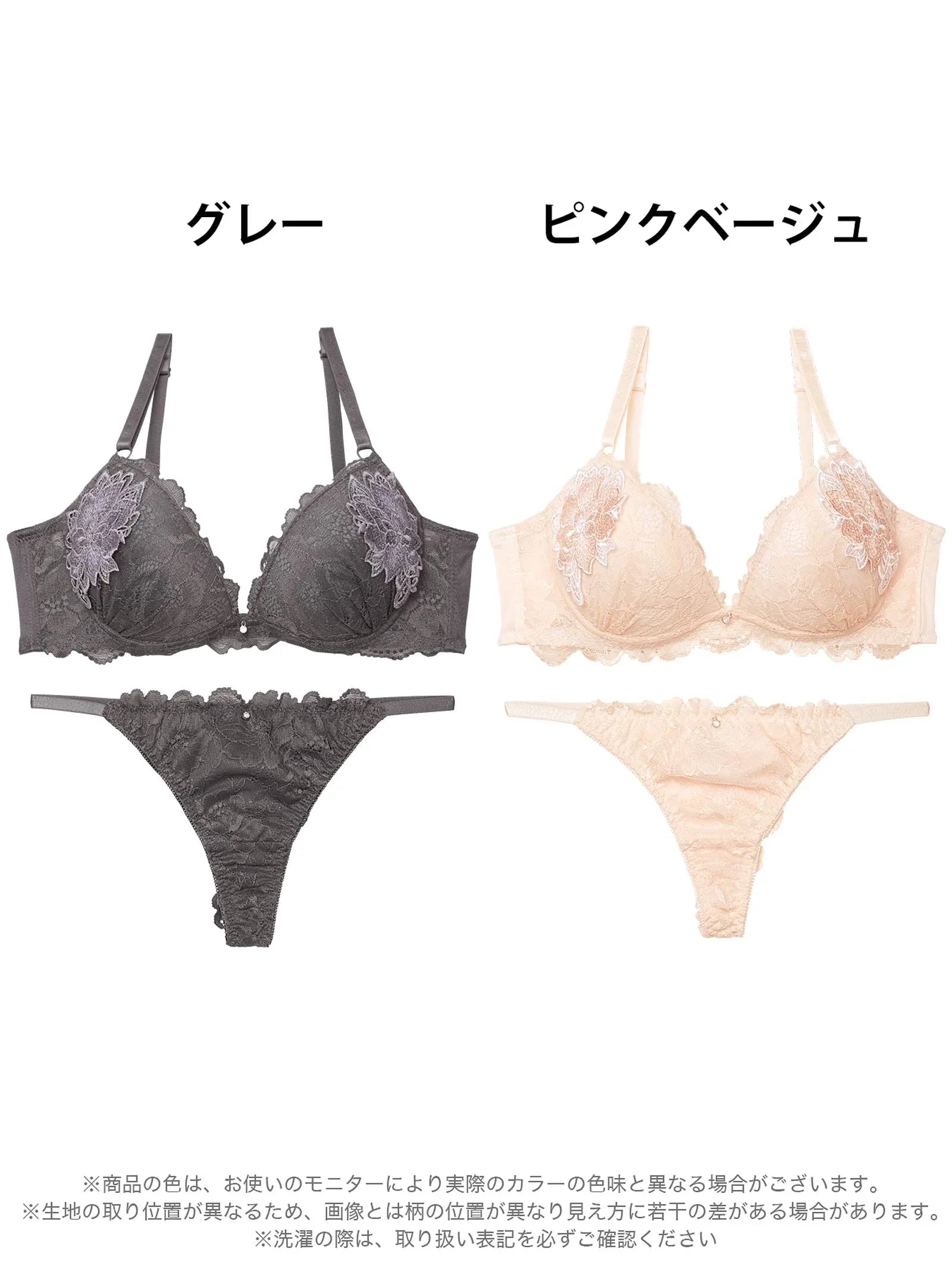 8/29新作!ミスティックレーシィピオニー育乳脇高ブラジャー&バック透けTバックショーツ