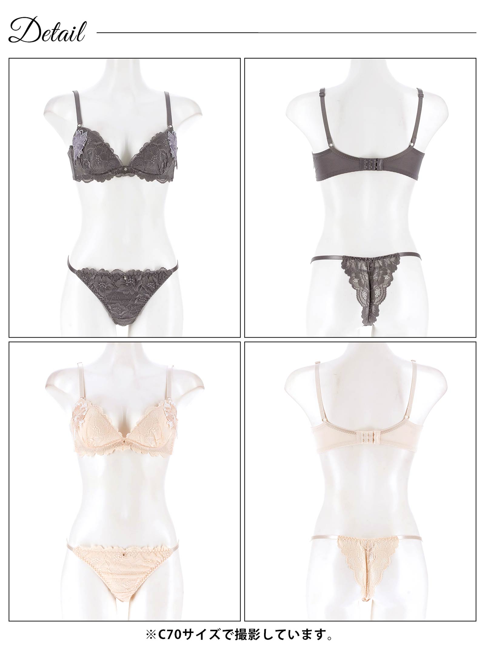 8/29新作!ミスティックレーシィピオニー育乳脇高ブラジャー&バック透けTバックショーツ