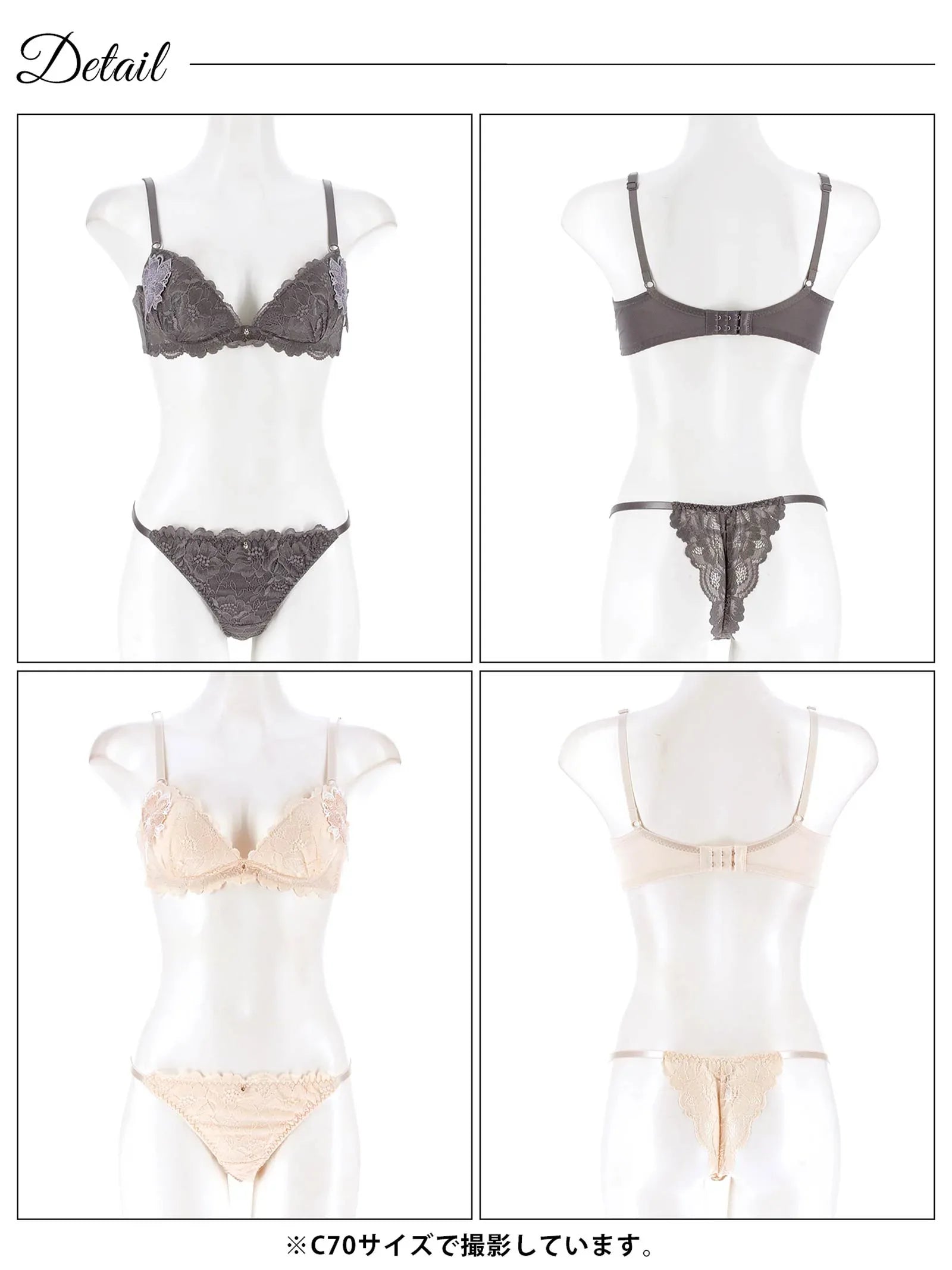 8/29新作!ミスティックレーシィピオニー育乳脇高ブラジャー&バック透けTバックショーツ