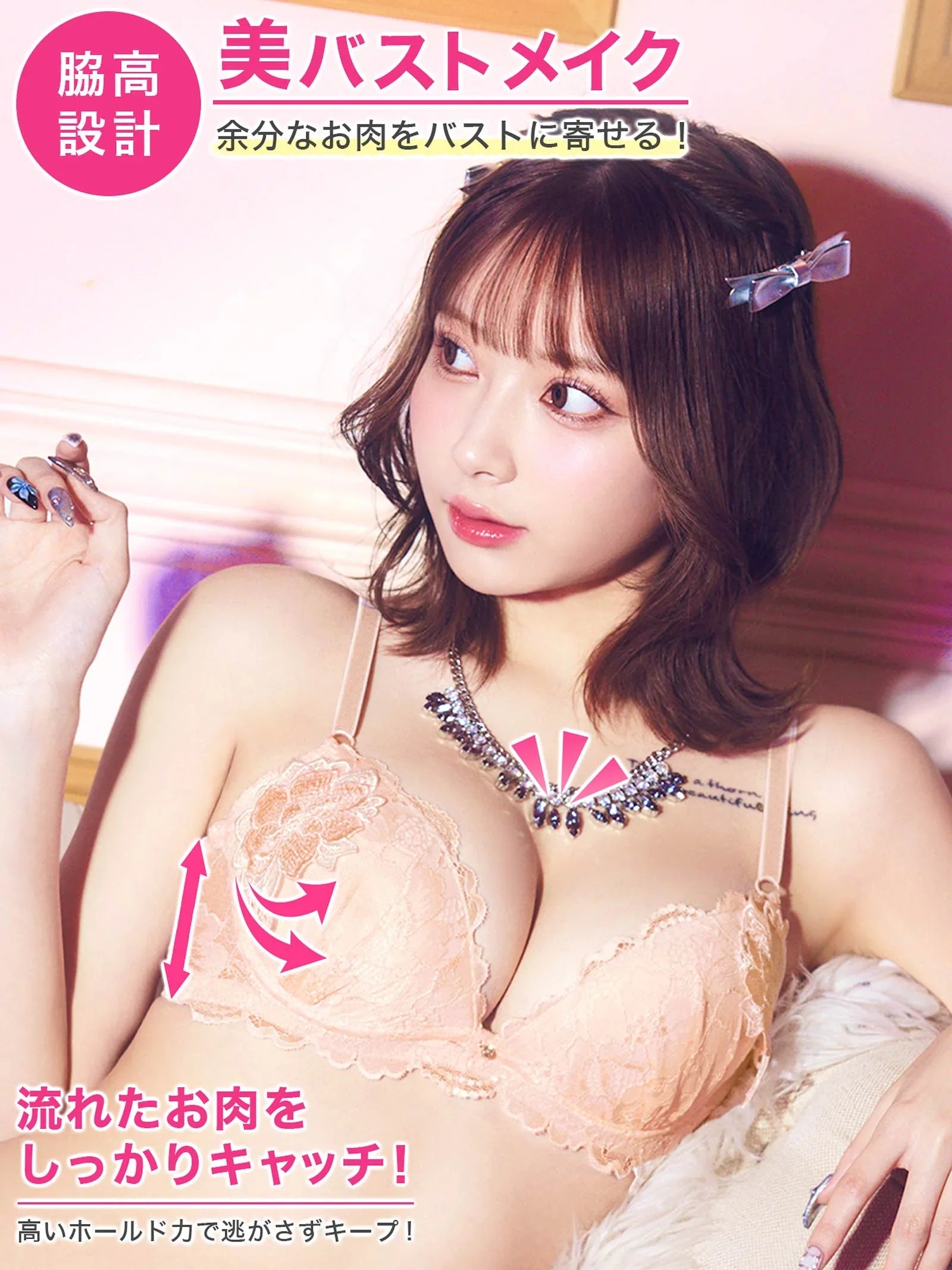 8/29新作!【EFサイズ】ミスティックレーシィピオニー育乳脇高ブラジャー&バック透けフルバックショーツ