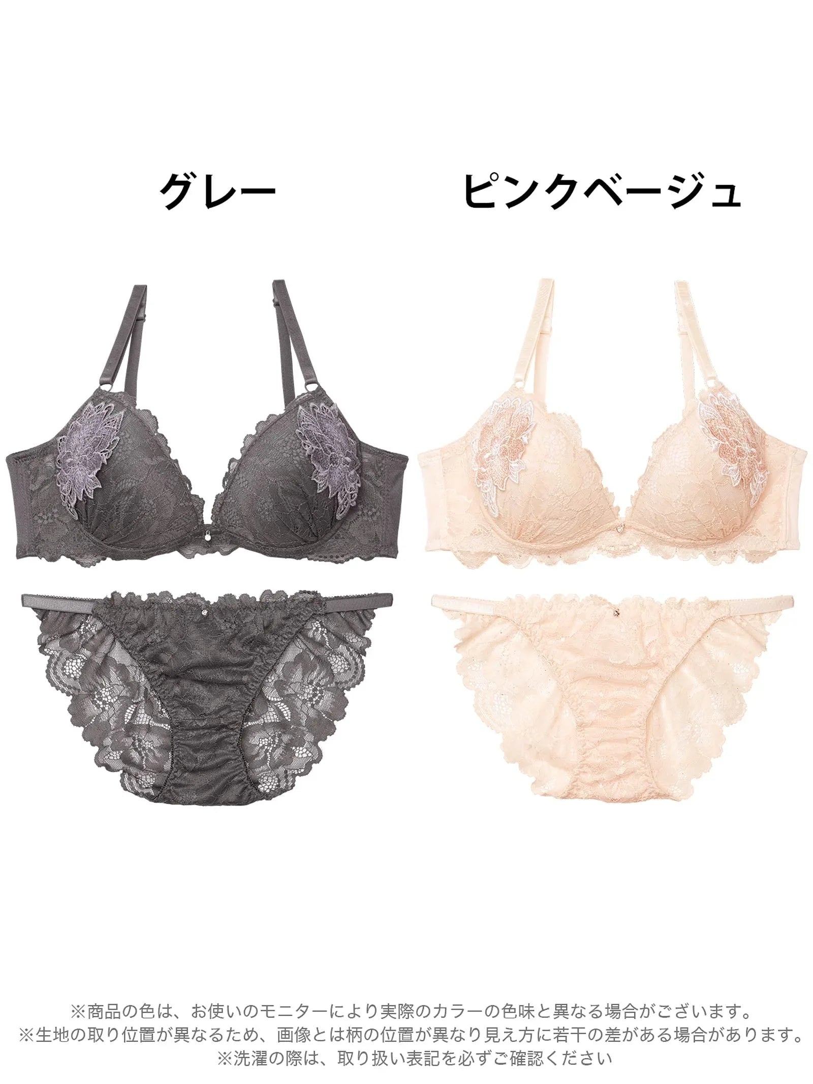 8/29新作!【EFサイズ】ミスティックレーシィピオニー育乳脇高ブラジャー&バック透けフルバックショーツ