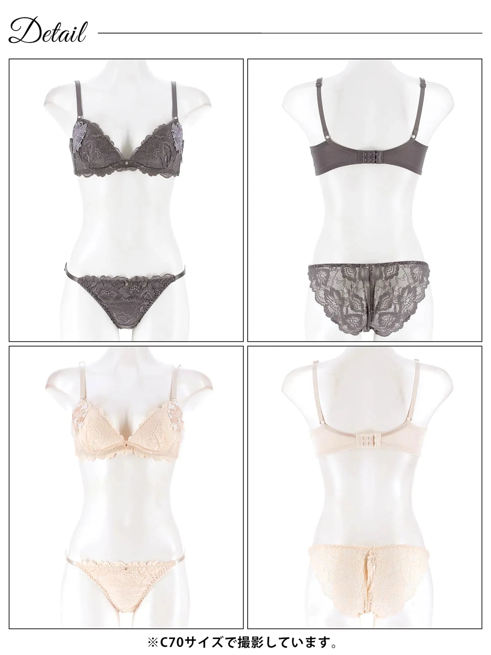 8/29新作!【EFサイズ】ミスティックレーシィピオニー育乳脇高ブラジャー&バック透けフルバックショーツ