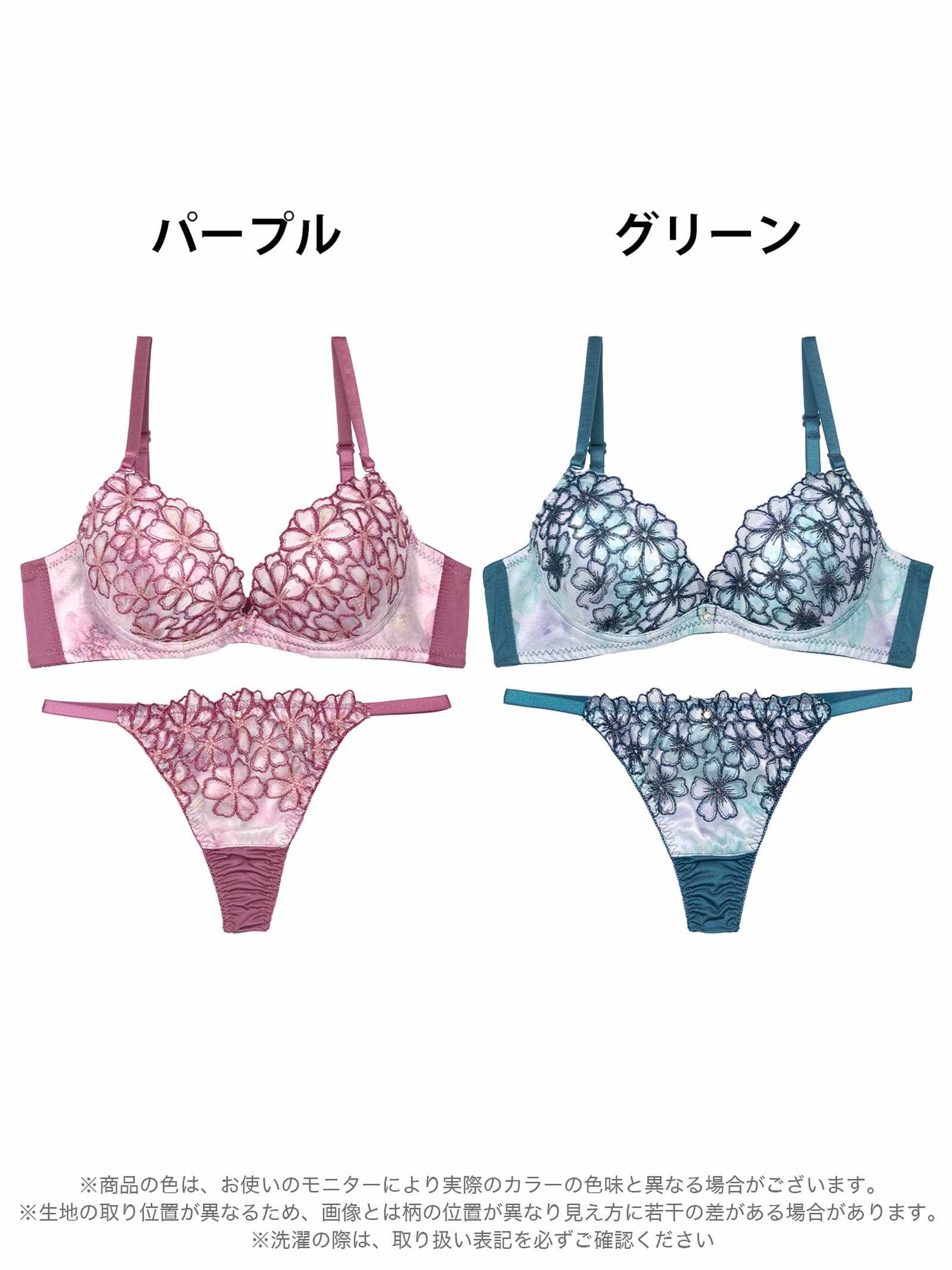 8/8新作!グラデーションモーヴフラワーブラジャー&Tバックショーツ