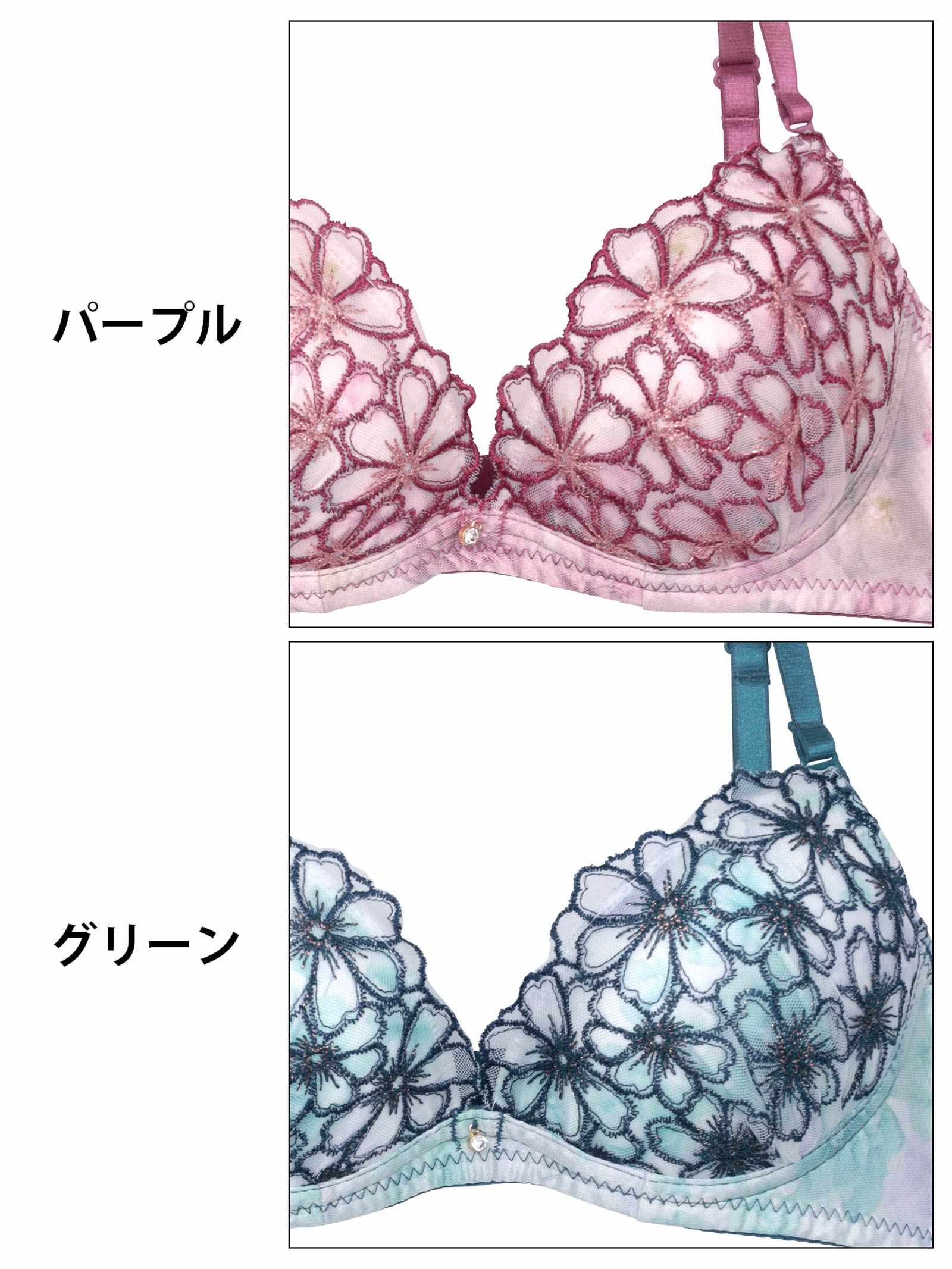 8/8新作!【EFサイズ】グラデーションモーヴフラワーブラジャー&フルバックショーツ