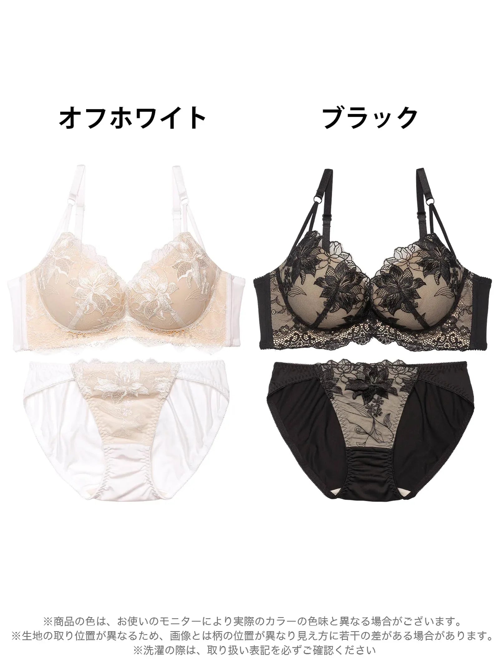 ヌーディーアマリリス育乳脇高ブラジャー&フルバックショーツ - 【公式】247Lingerie