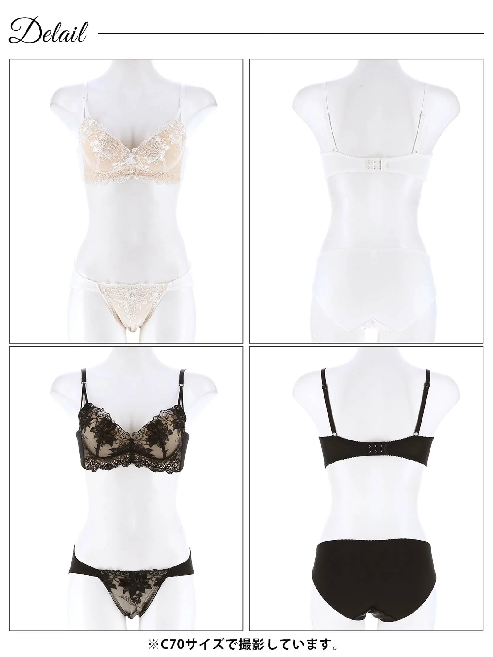 ヌーディーアマリリス育乳脇高ブラジャー&フルバックショーツ - 【公式】247Lingerie