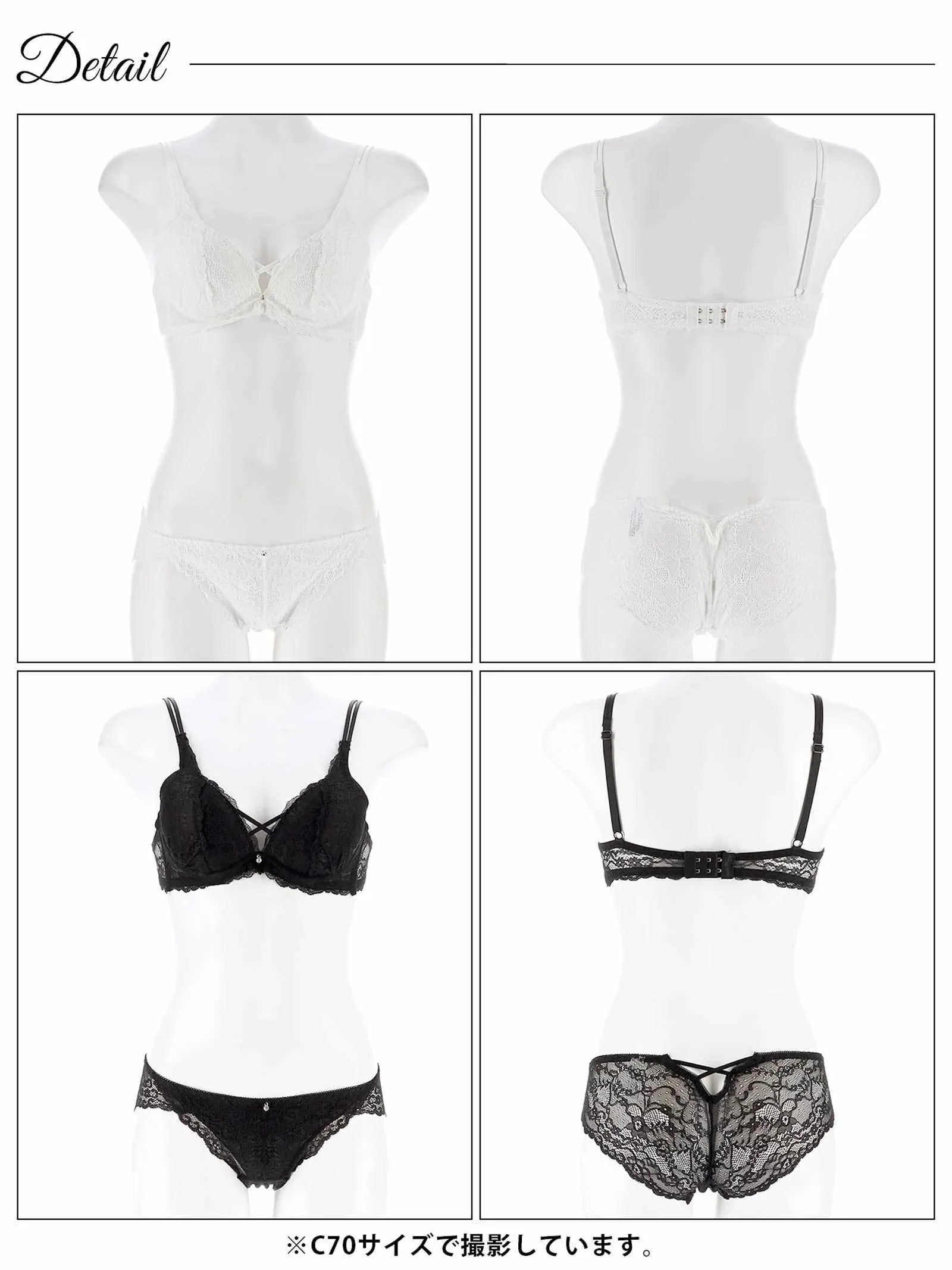 9/11再販!【EFサイズ】クロスデザインレーシィブラジャー&バック透けフルバックショーツ