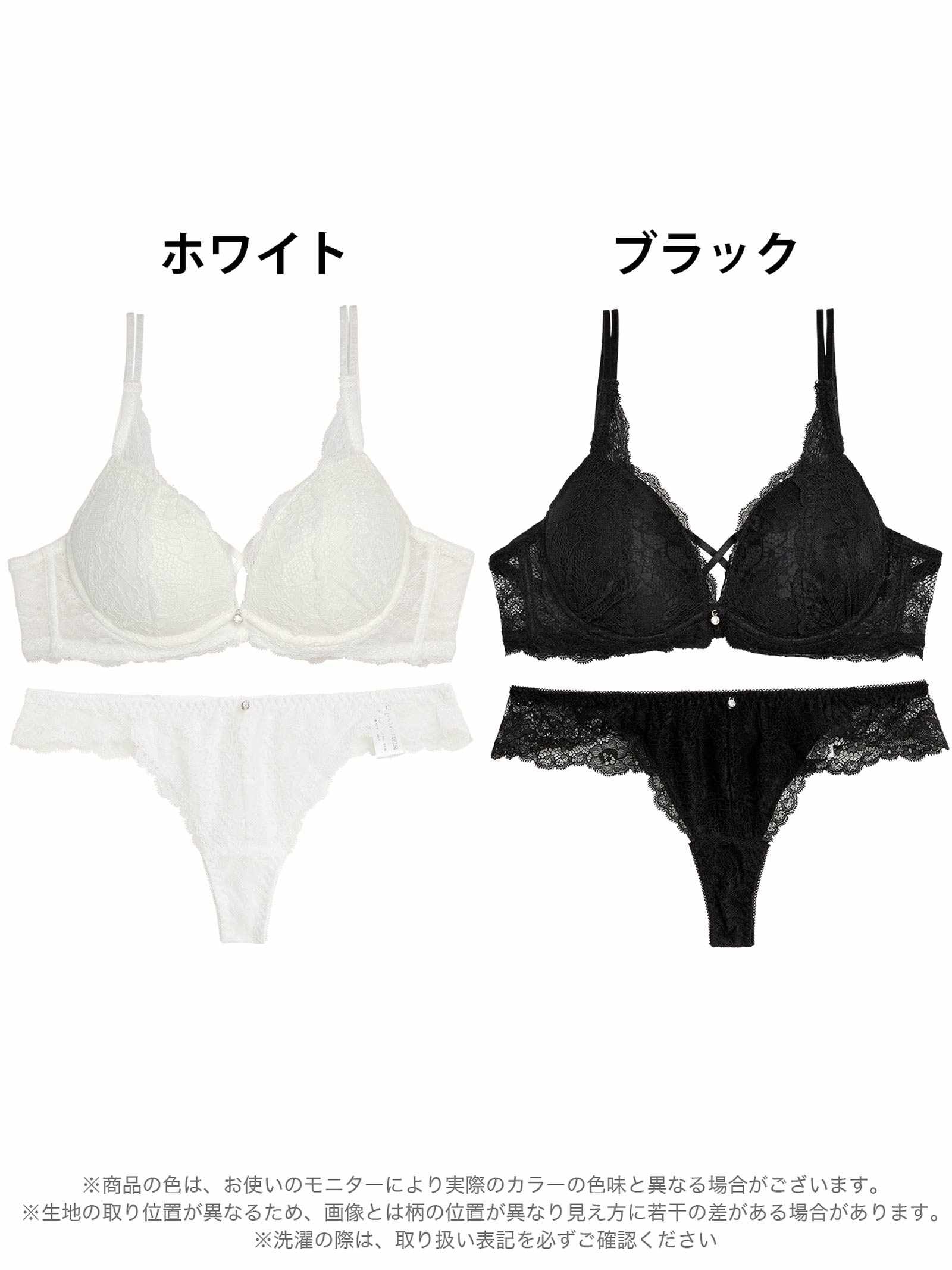 9/11再販!【EFサイズ】クロスデザインレーシィブラジャー&バック透けTバックショーツ