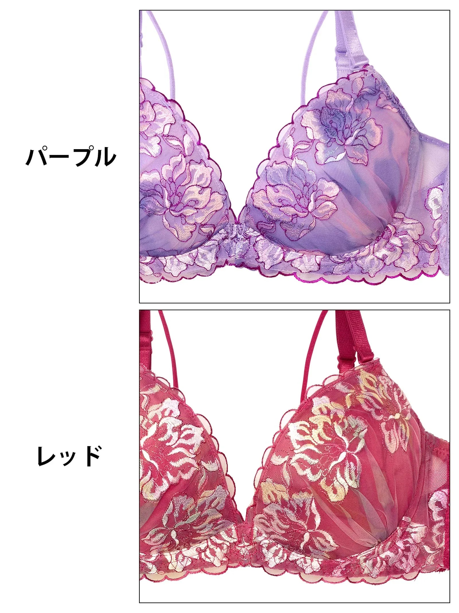 【三上悠亜着用】【EFサイズ】ルミエールフラワースカラップブラジャー&バック透けフルバックショーツ
