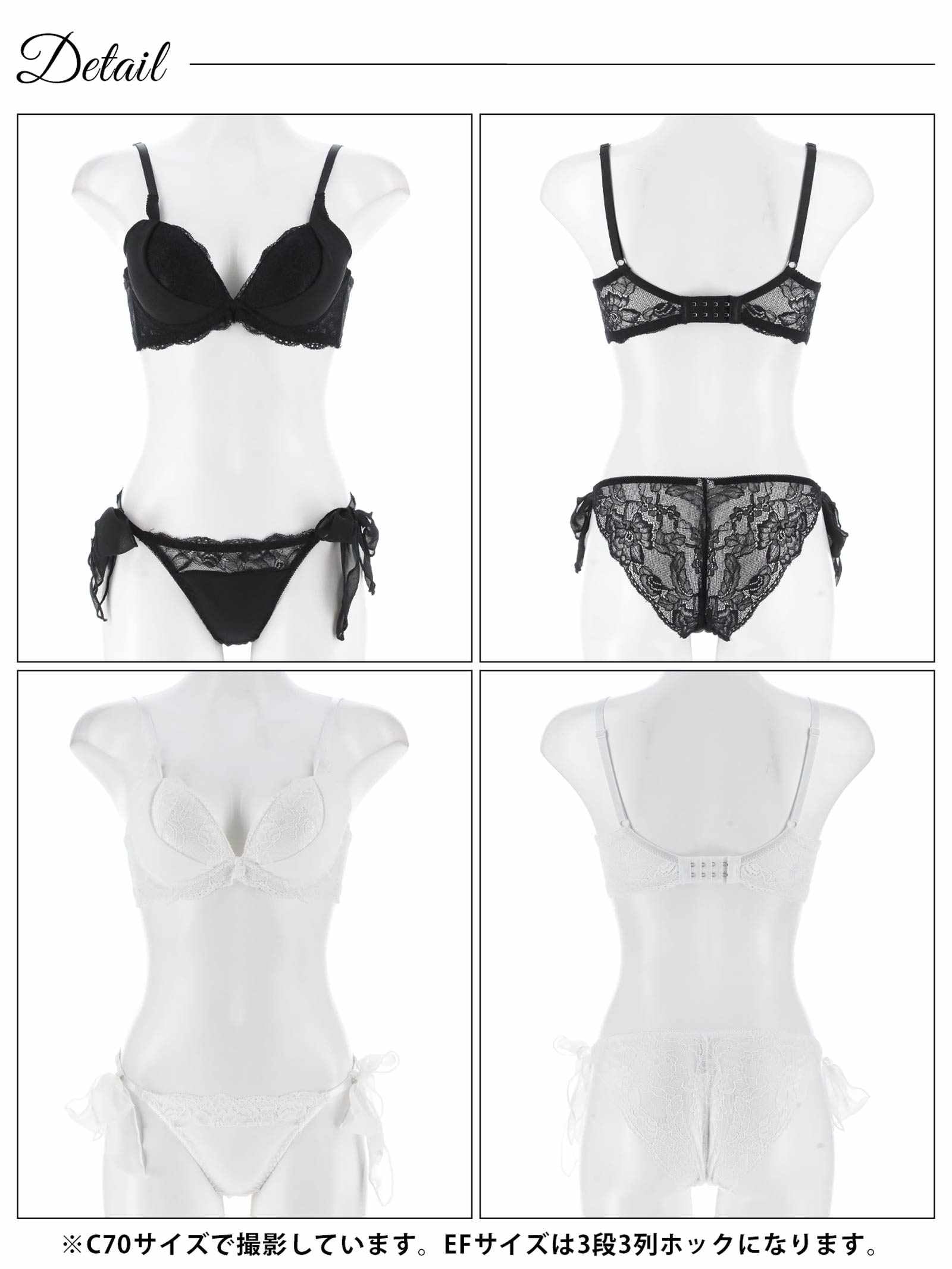 7/28新作!【かとゆり着用】【EFサイズ】モノトーンプティチュール育乳脇高ブラジャー&サイド紐バック透けフルバックショーツ