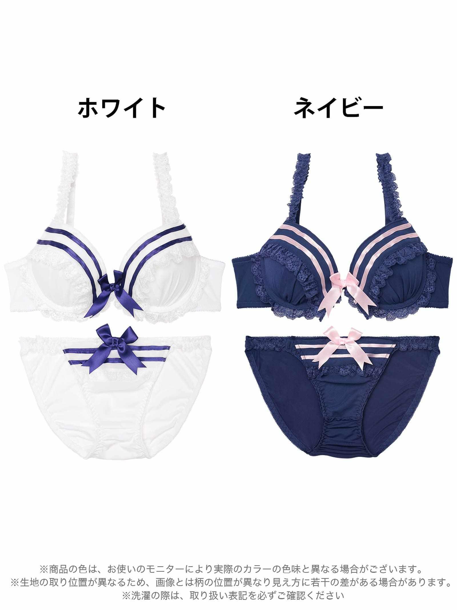 8/4新作!キュートマリンセーラーブラジャー&フルバックショーツ