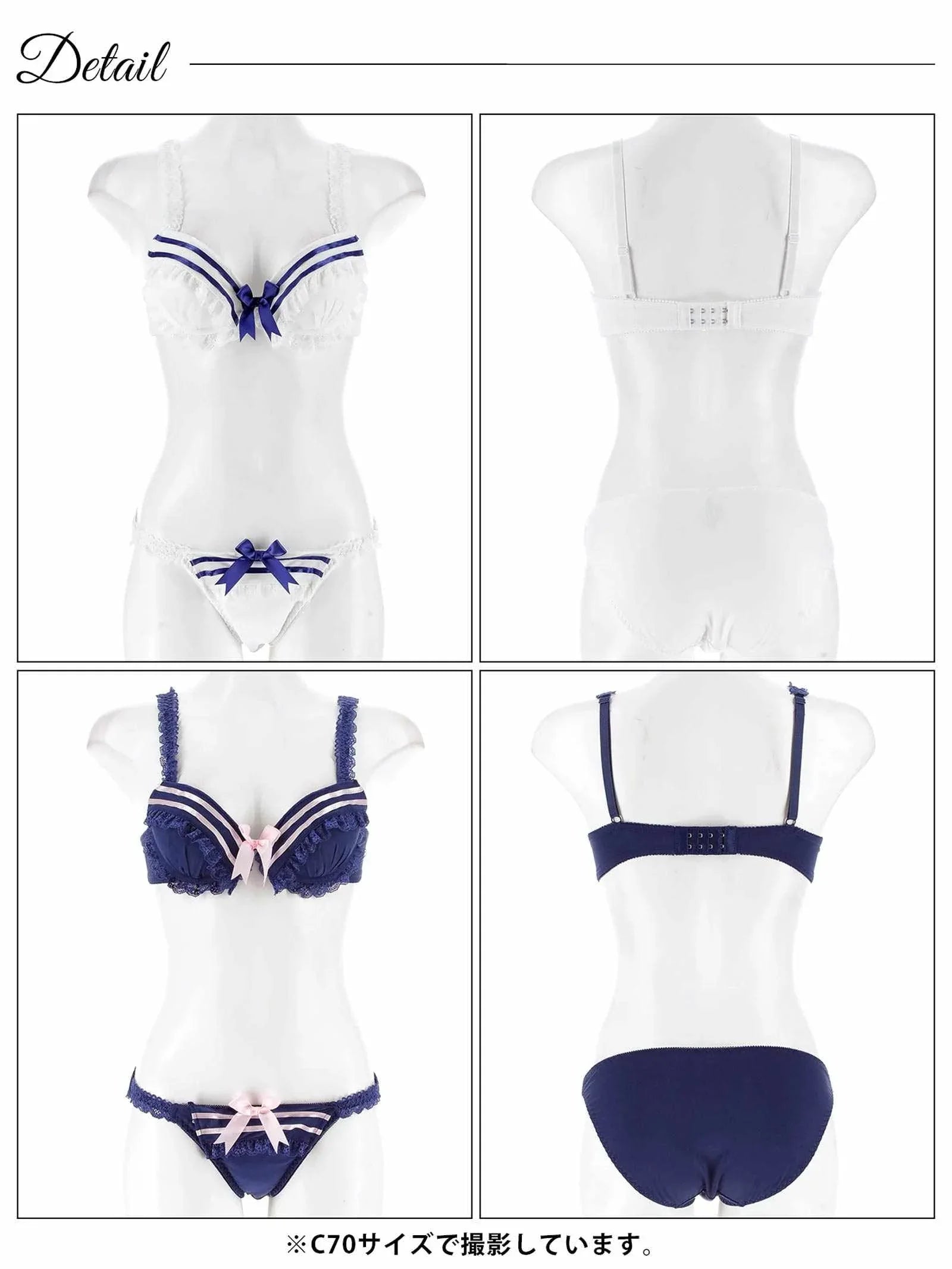 8/4新作!キュートマリンセーラーブラジャー&フルバックショーツ