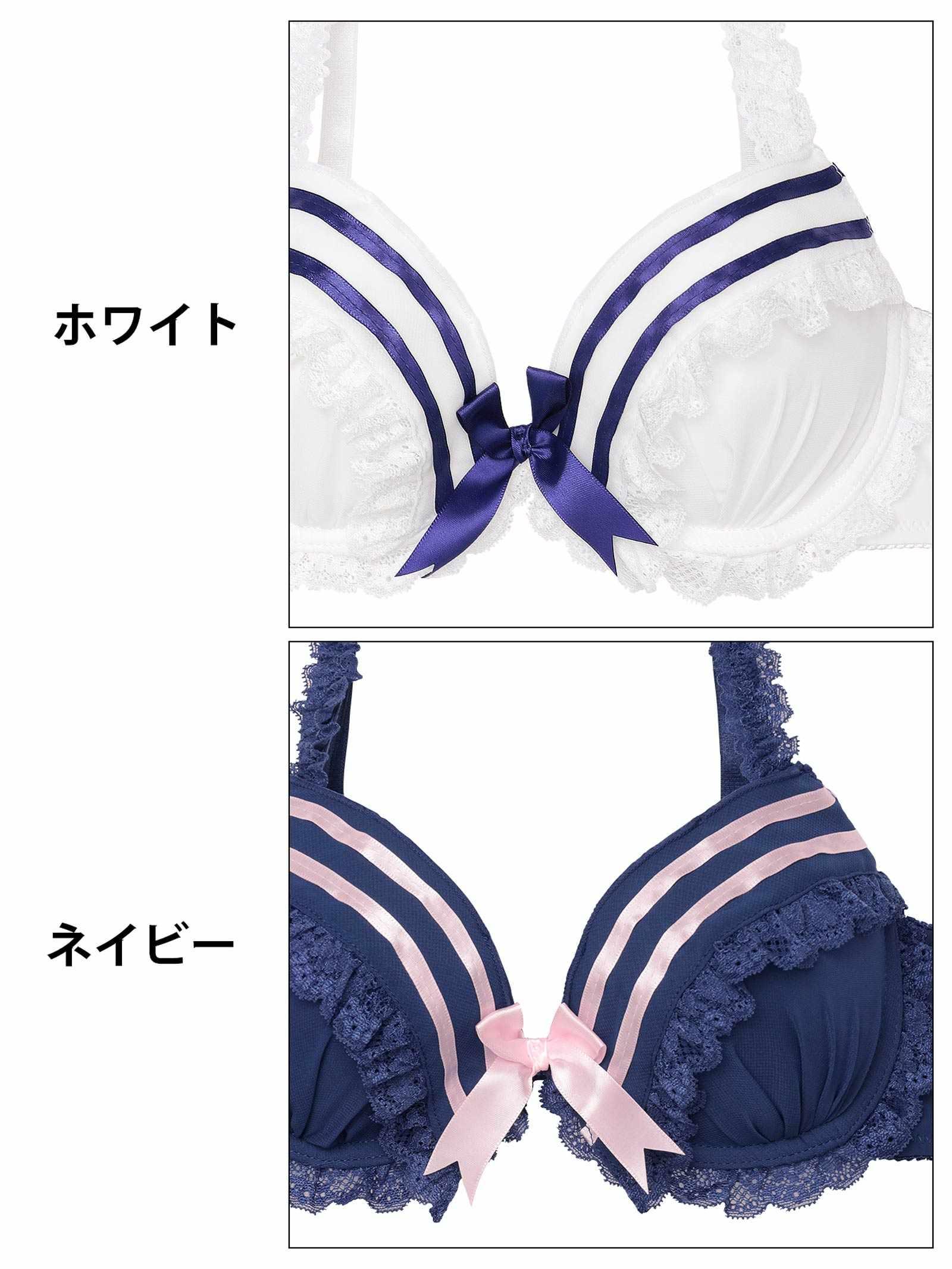8/4新作!キュートマリンセーラーブラジャー&フルバックショーツ