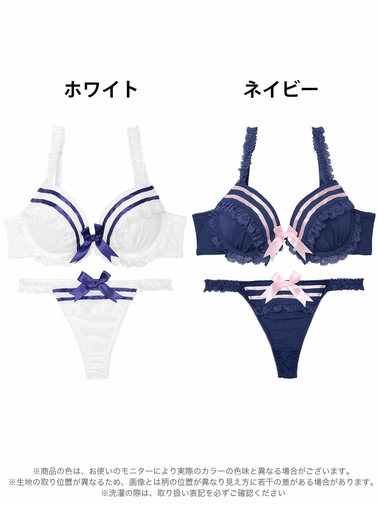 8/4新作!キュートマリンセーラーブラジャー&Tバックショーツ