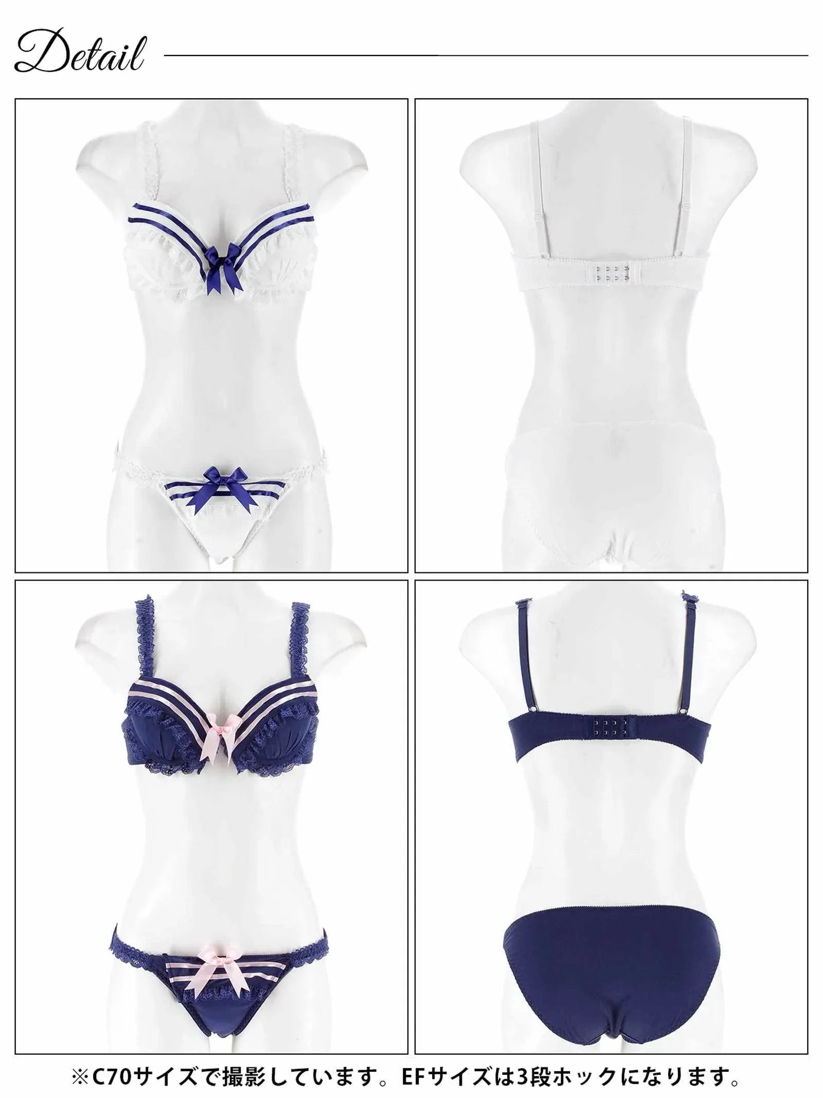 8/4新作!【EFサイズ】キュートマリンセーラーブラジャー&フルバックショーツ