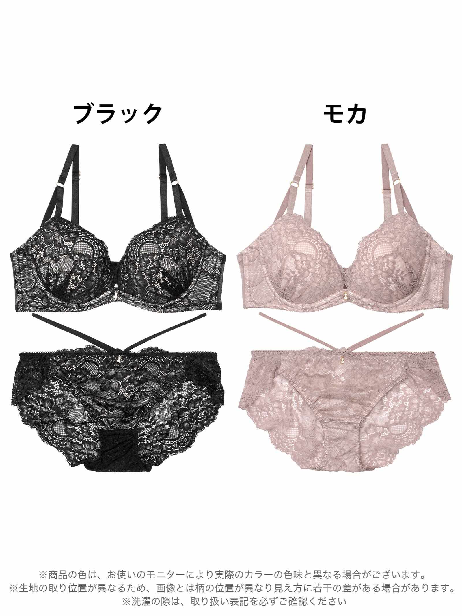 5/14新作!マリアージュコードレースブラジャー&バック透けフルバックショーツ