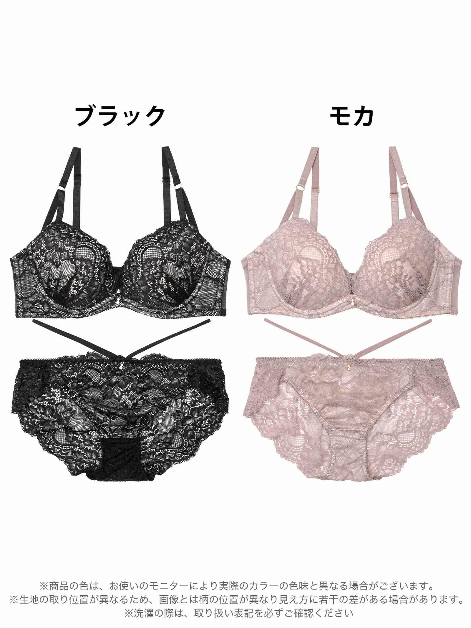 マリアージュコードレースブラジャー&バック透けフルバックショーツ - 【公式】247Lingerie