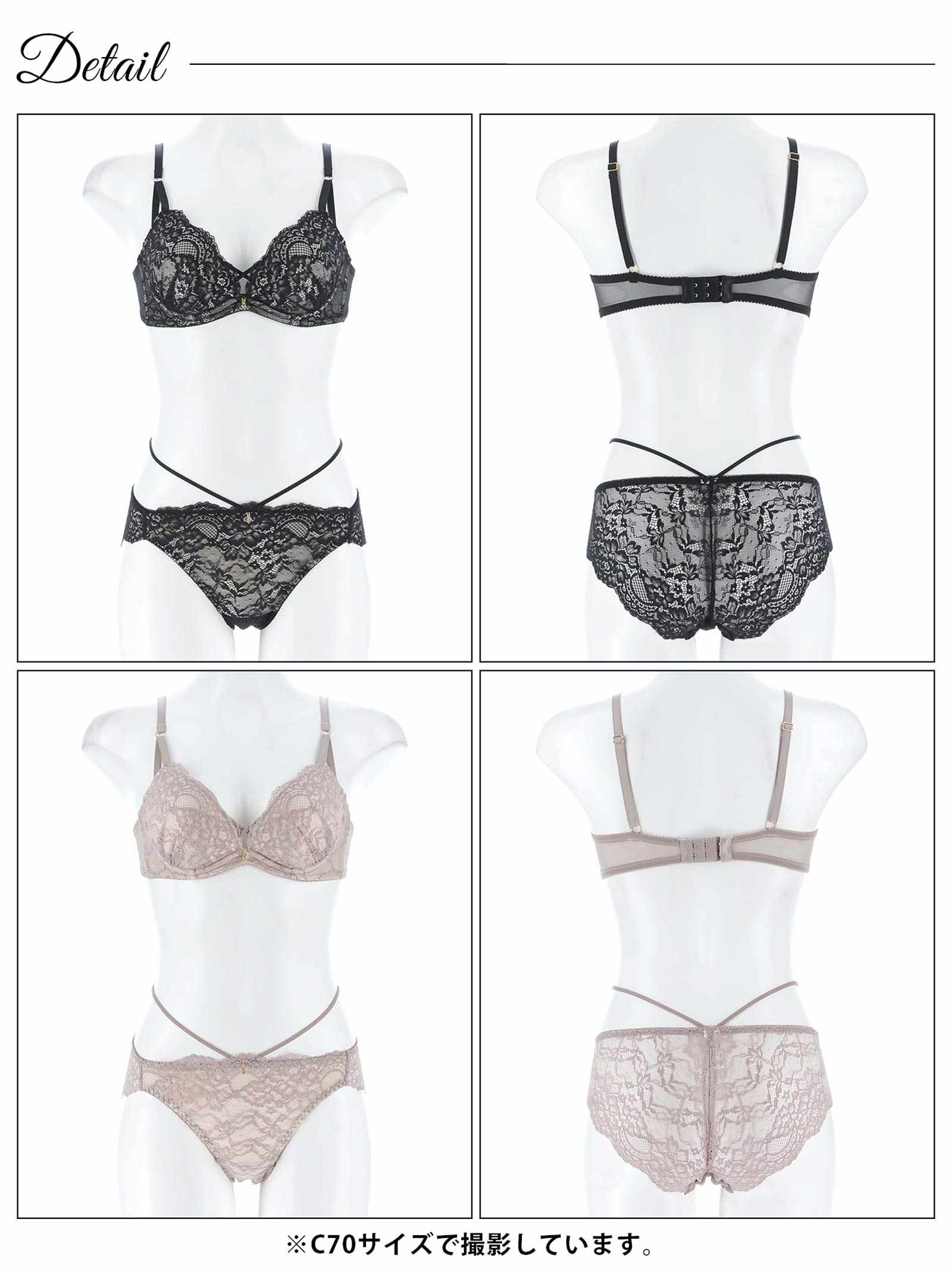 5/14新作!マリアージュコードレースブラジャー&バック透けフルバックショーツ