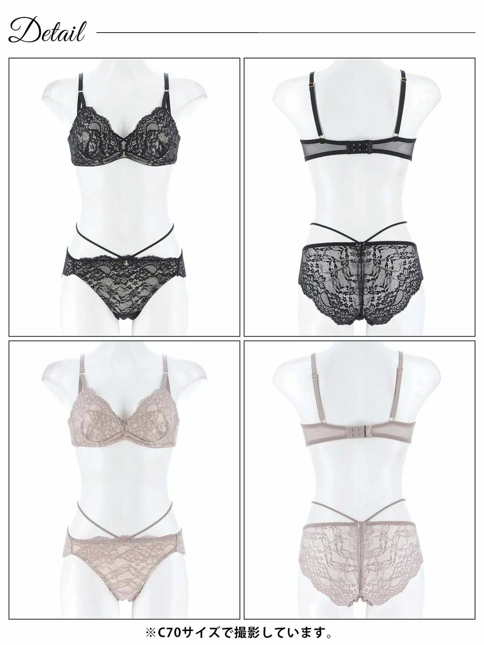 マリアージュコードレースブラジャー&バック透けフルバックショーツ - 【公式】247Lingerie