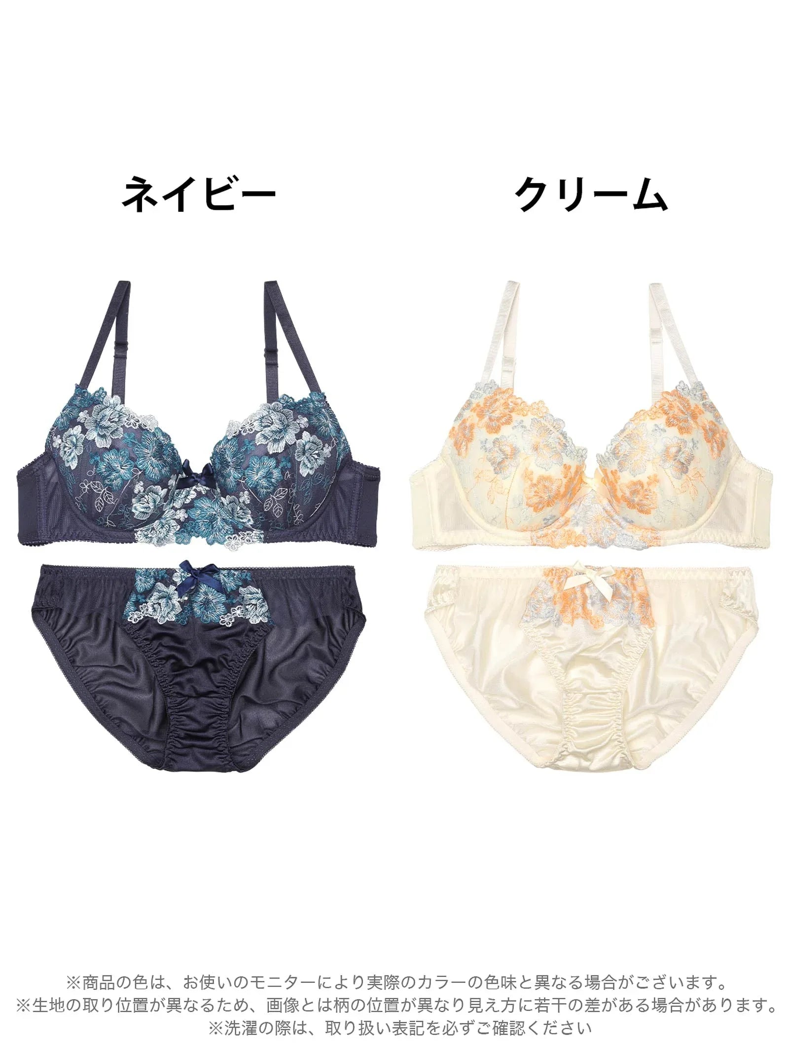 ブリリアントローズフラワーブラジャー&フルバックショーツ - 【公式】247Lingerie