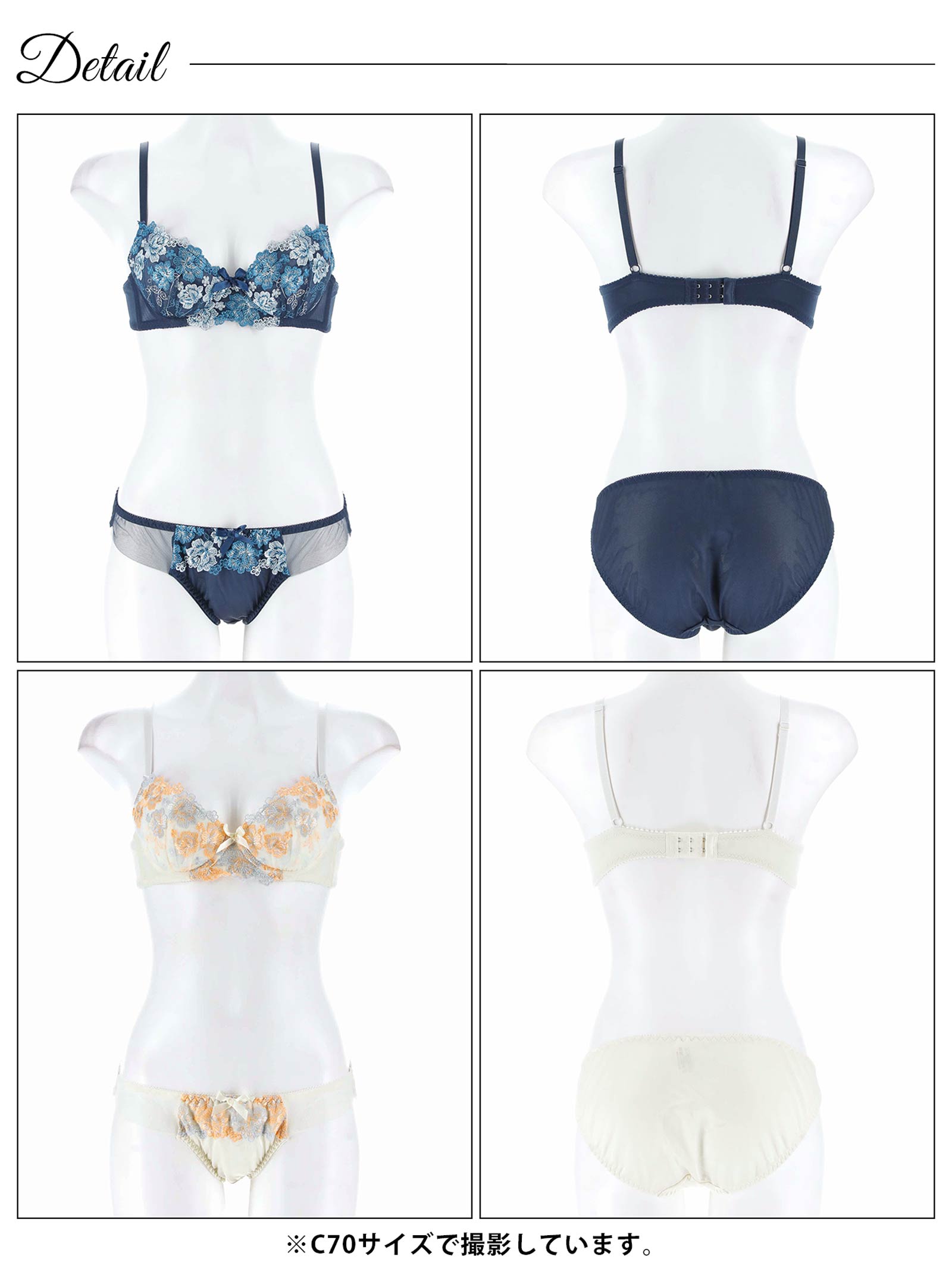 5/16新作!ブリリアントローズフラワーブラジャー&フルバックショーツ