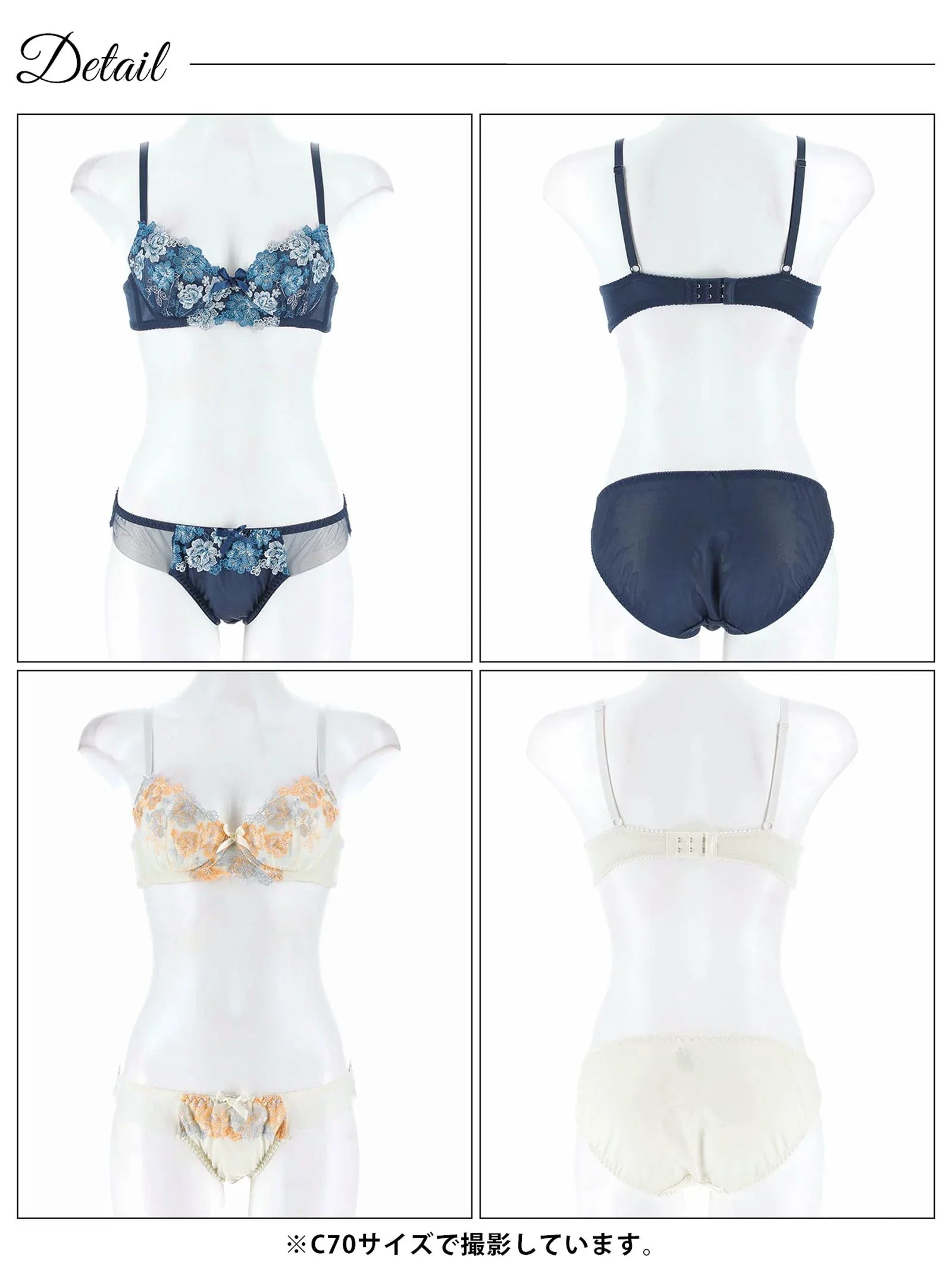 ブリリアントローズフラワーブラジャー&フルバックショーツ - 【公式】247Lingerie