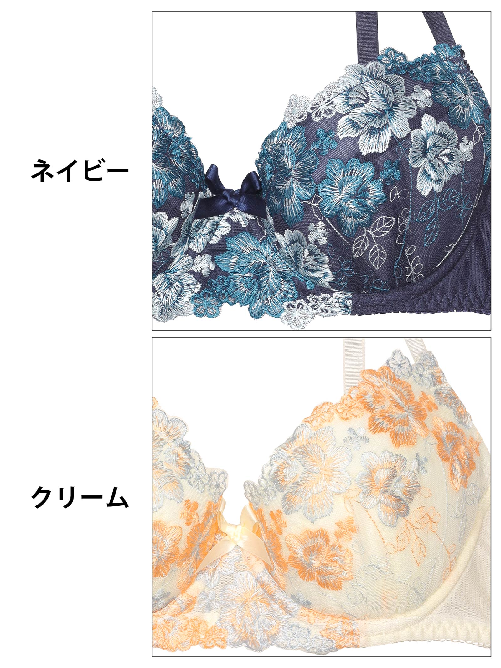 5/16新作!ブリリアントローズフラワーブラジャー&フルバックショーツ