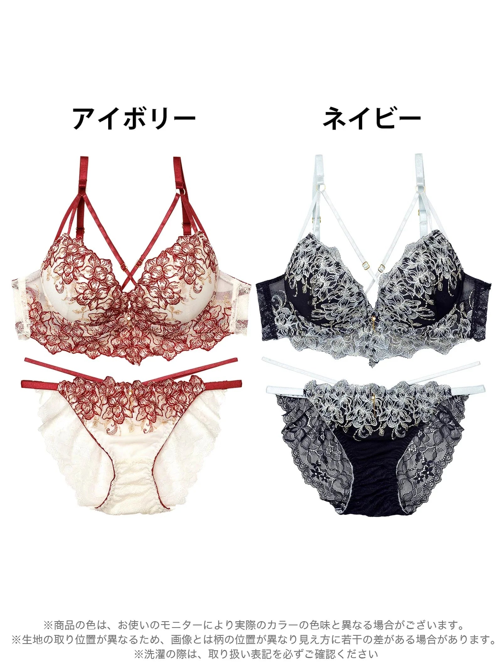 10/17新作!【EFサイズ】ラグジュアリーブルームストリング育乳脇高ブラジャー&バック透けフルバックショーツ