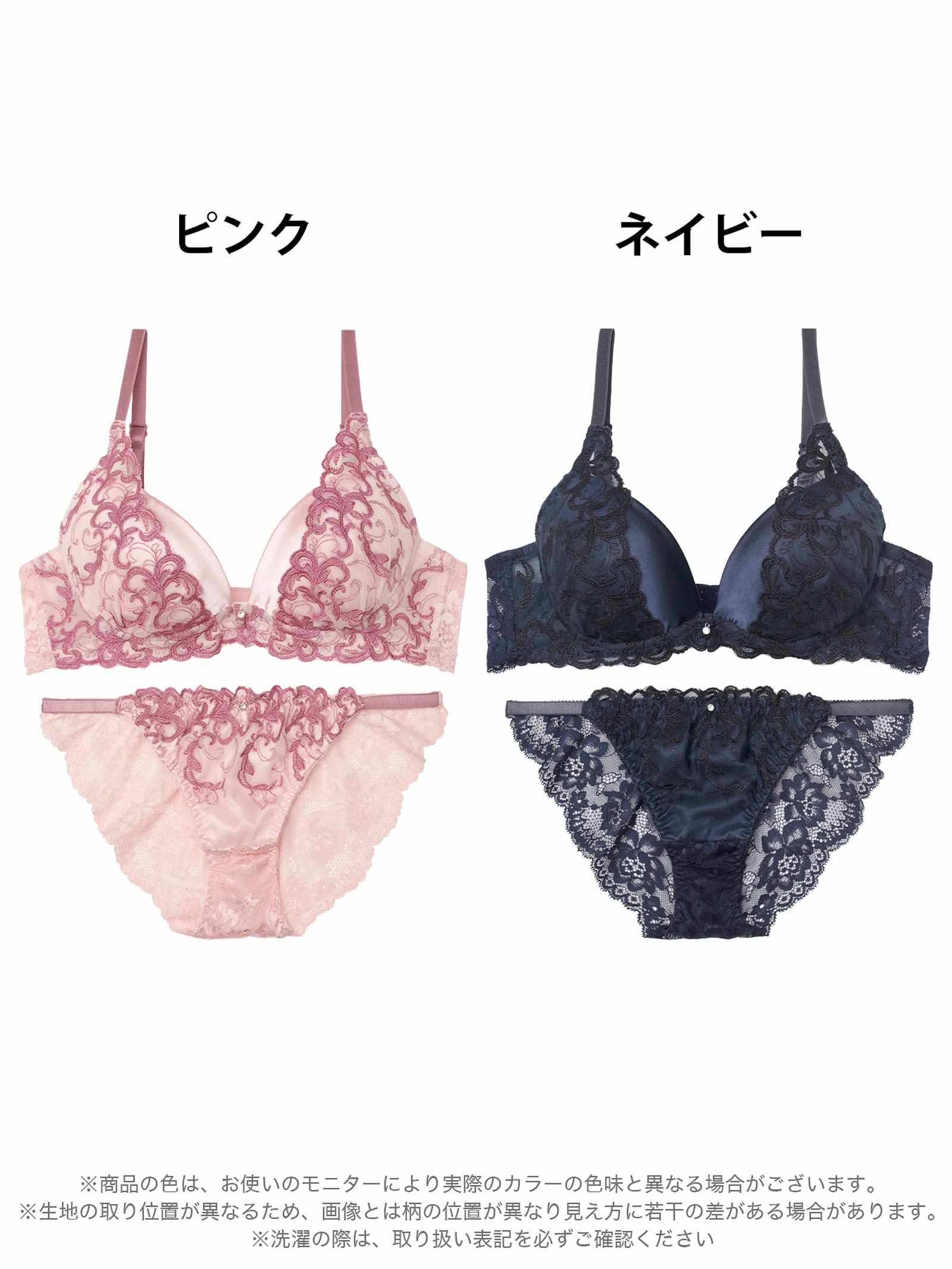 10/3新作!【EFサイズ】ブリリアントアイビーブラジャー&バック透けフルバックショーツ