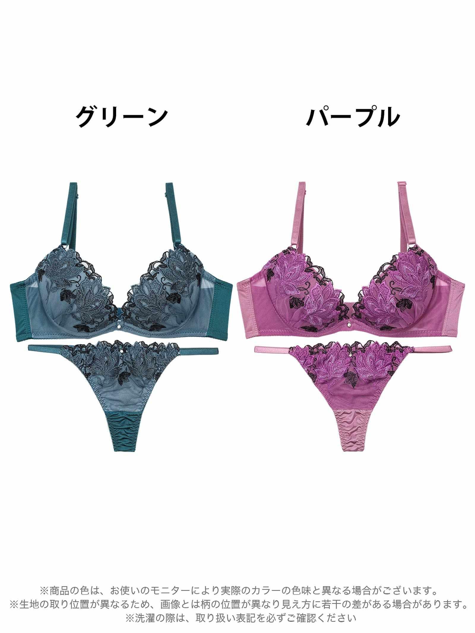 10/8新作!マスカレードディープフラワー育乳脇高ブラジャー&Tバックショーツ