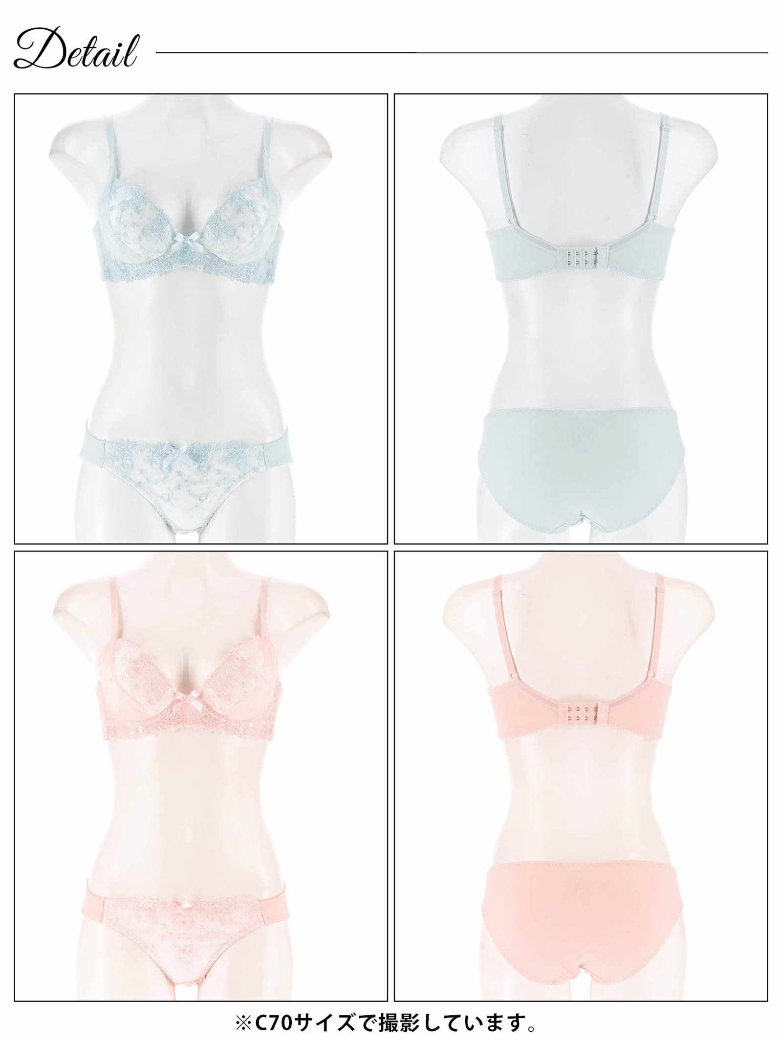 9/12新作!パステルフラワーチュール育乳脇高ブラジャー&フルバックショーツ