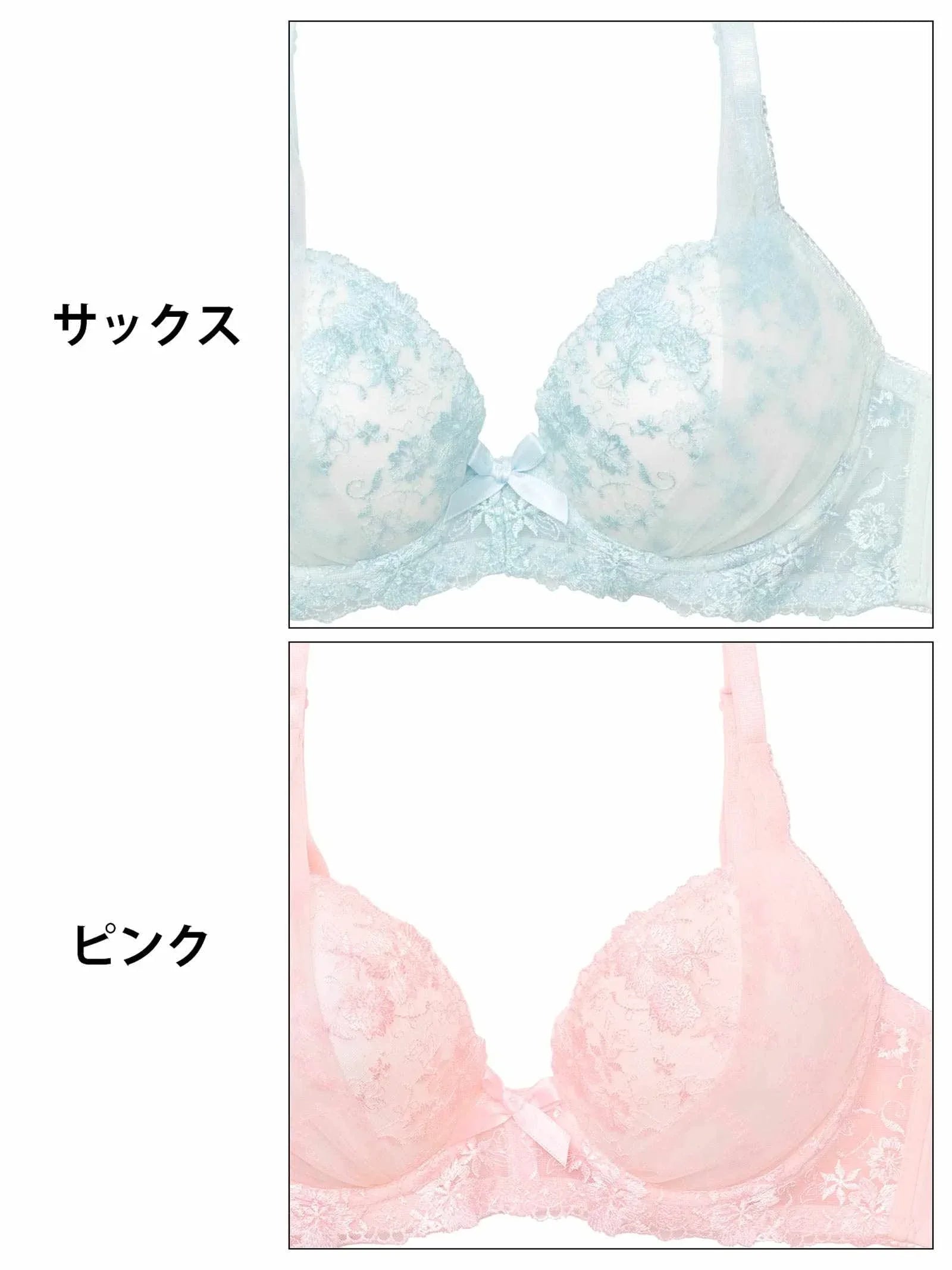 9/12新作!パステルフラワーチュール育乳脇高ブラジャー&フルバックショーツ