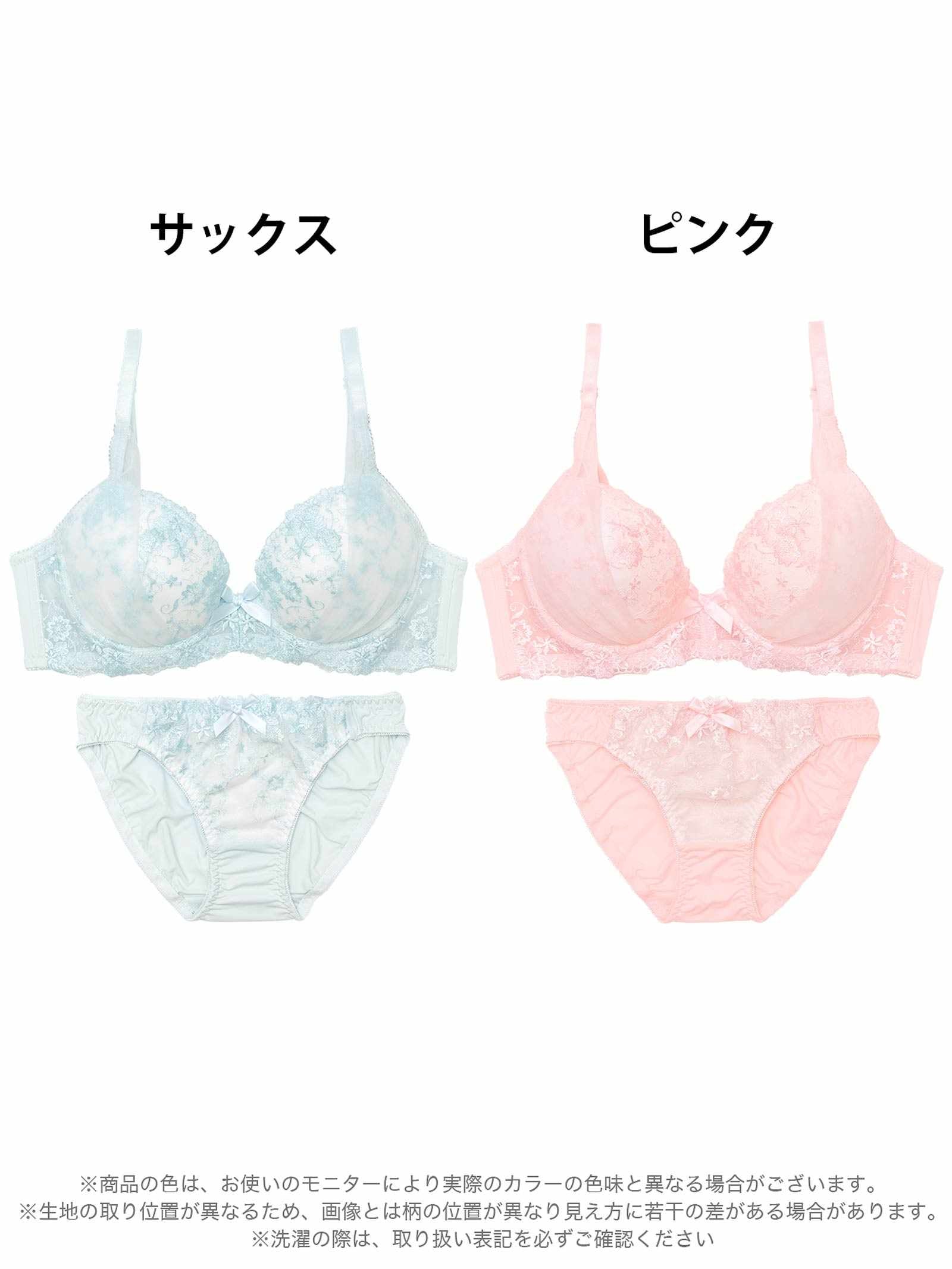 9/12新作!【EFサイズ】パステルフラワーチュール育乳脇高ブラジャー&フルバックショーツ