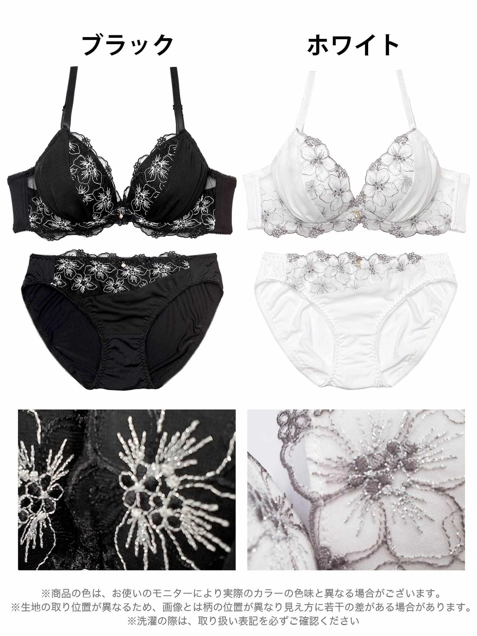10/22新作!【EFサイズ】モノトーンフルールシフォンブラジャー&フルバックショーツ