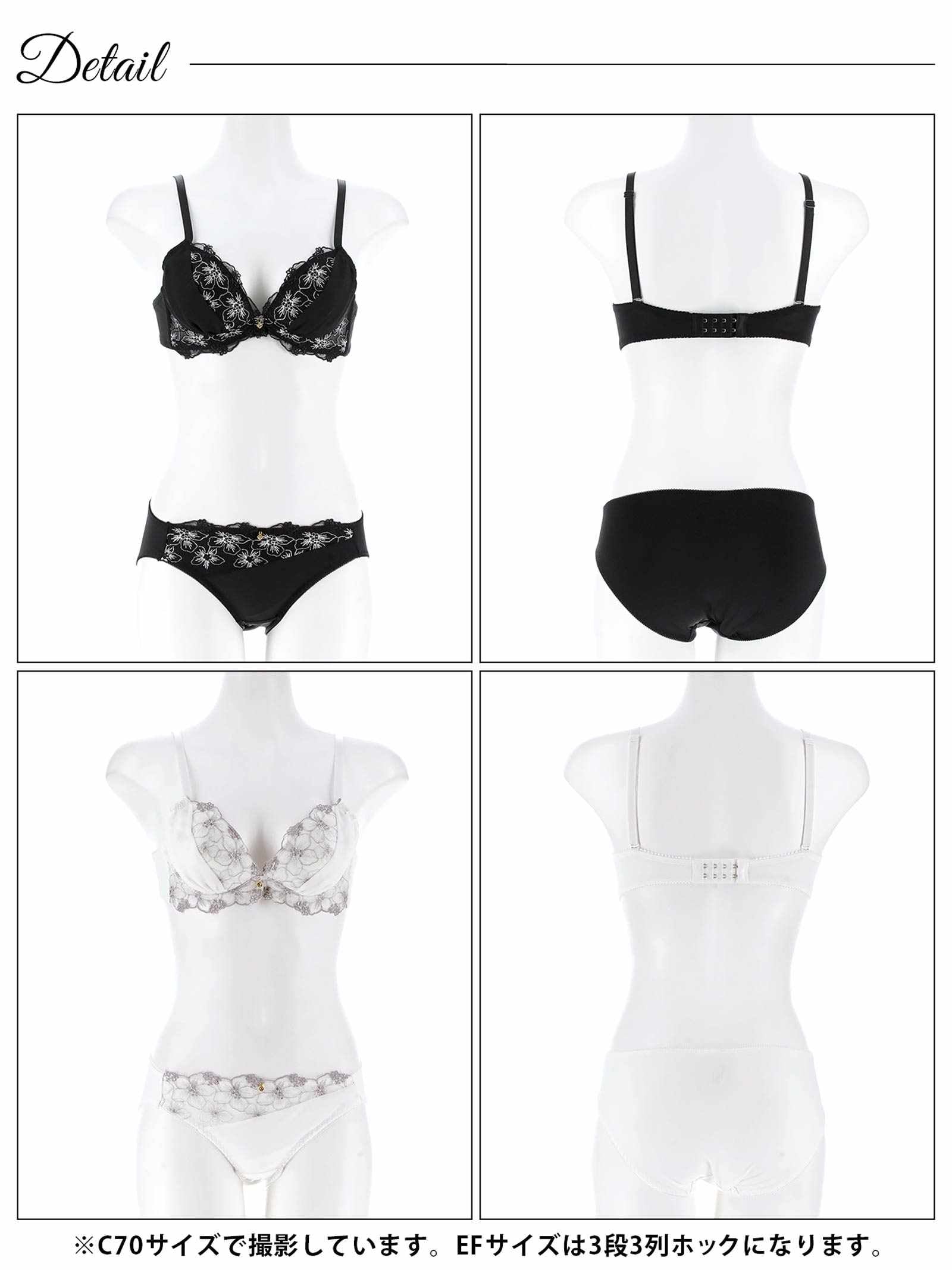 10/22新作!【EFサイズ】モノトーンフルールシフォンブラジャー&フルバックショーツ