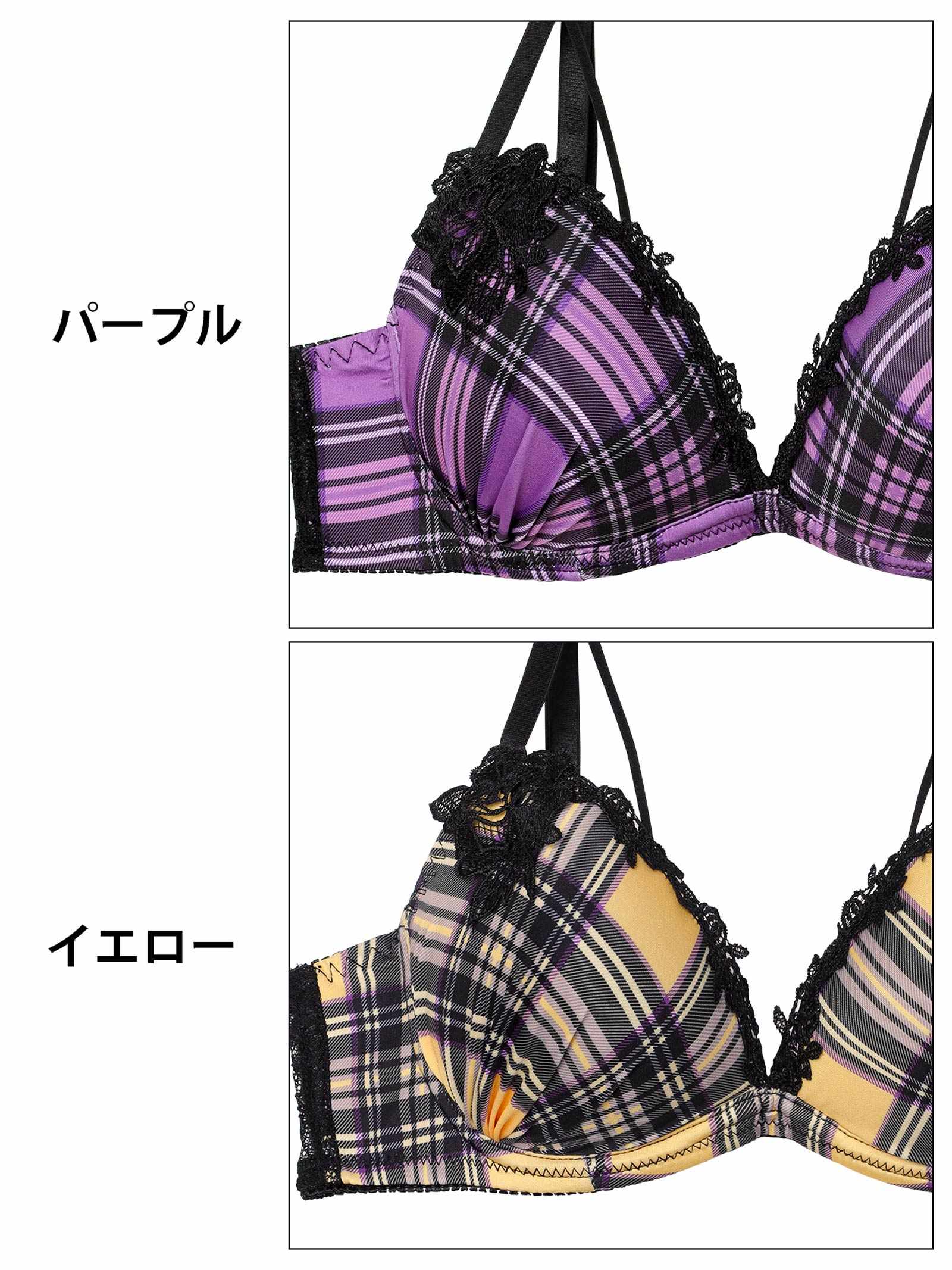 ビターモードチェックブラジャー&バック透けフルバックショーツ