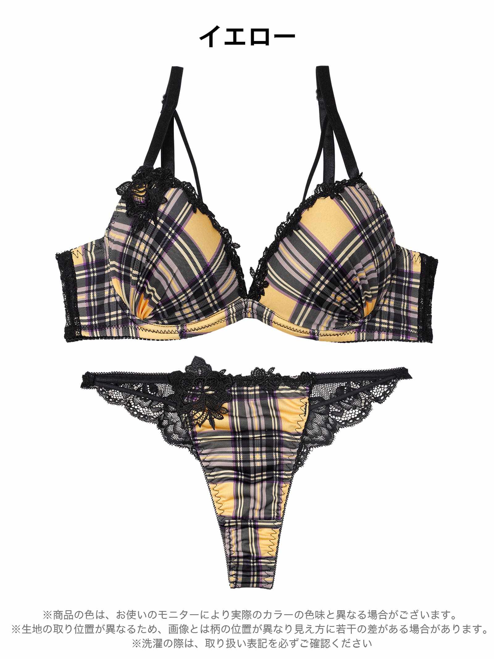1/21新作!ビターモードチェックブラジャー&バック透けTバックショーツ