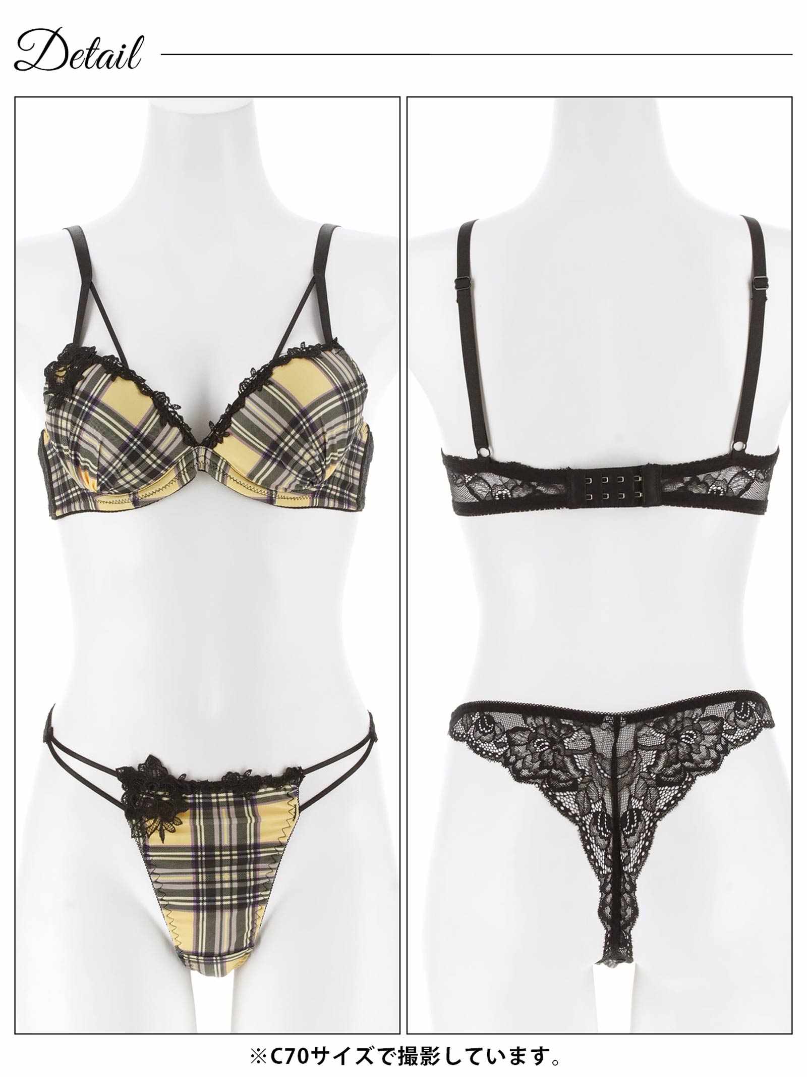 1/21新作!ビターモードチェックブラジャー&バック透けTバックショーツ