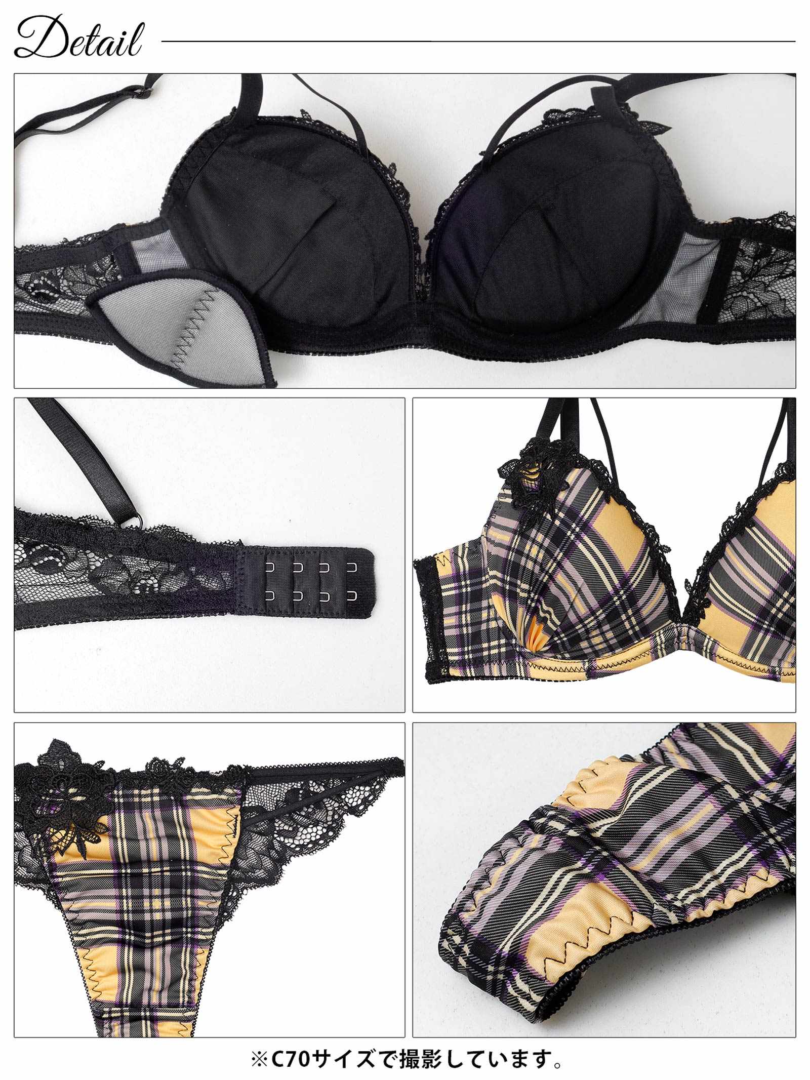 1/21新作!ビターモードチェックブラジャー&バック透けTバックショーツ