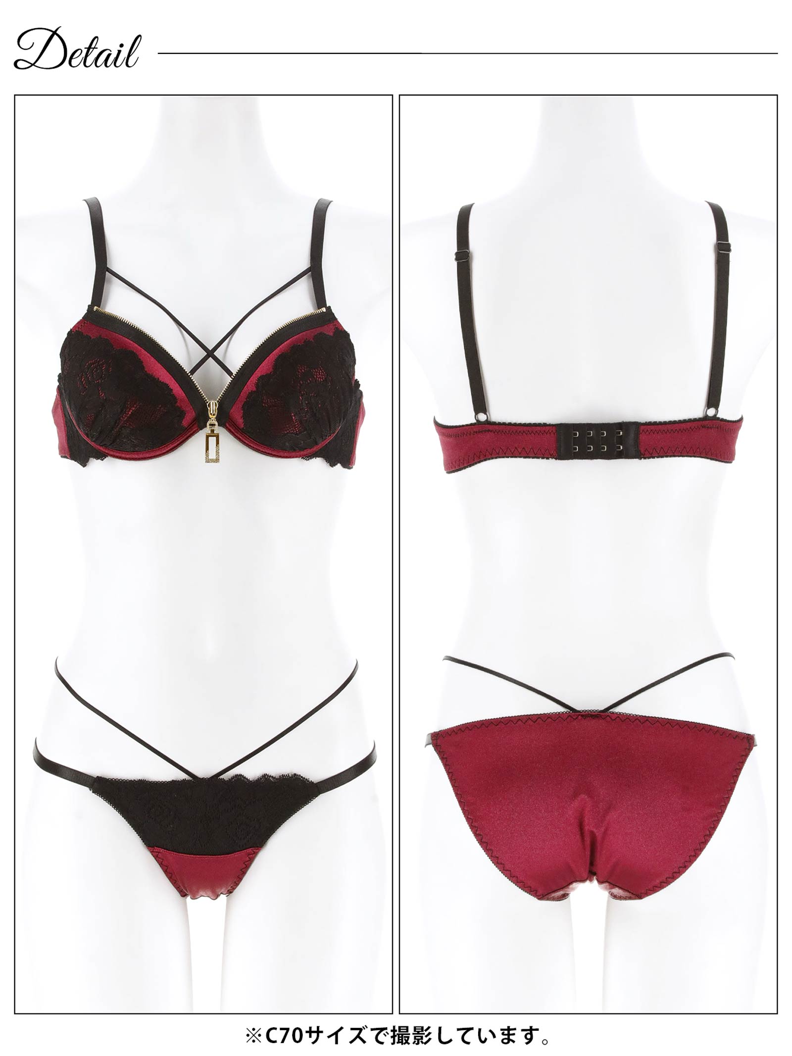 11/5新作!レーシィコードファスナーブラジャー&フルバックショーツ