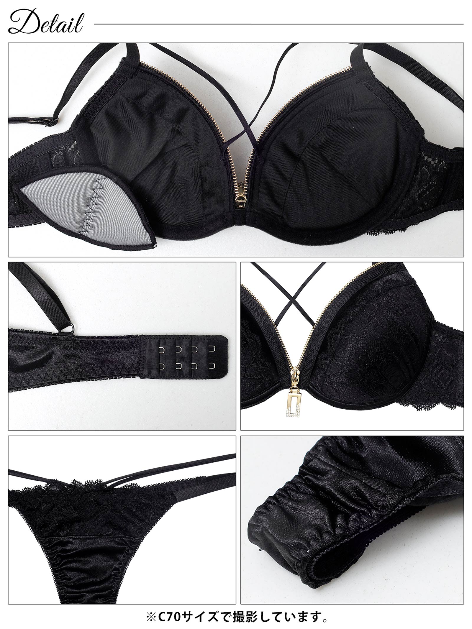 11/5新作!レーシィコードファスナーブラジャー&Tバックショーツ