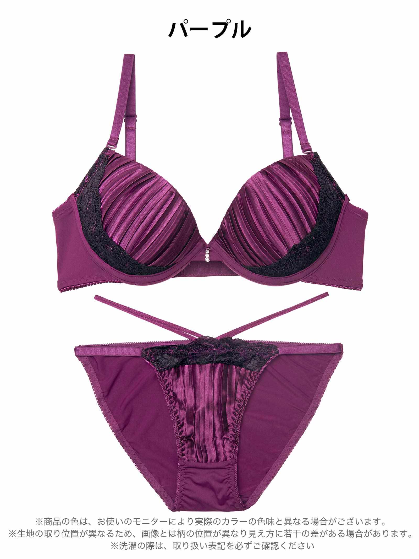 1/19新作!【三上悠亜着用】リッチプリーツサテンブラジャー&フルバックショーツ