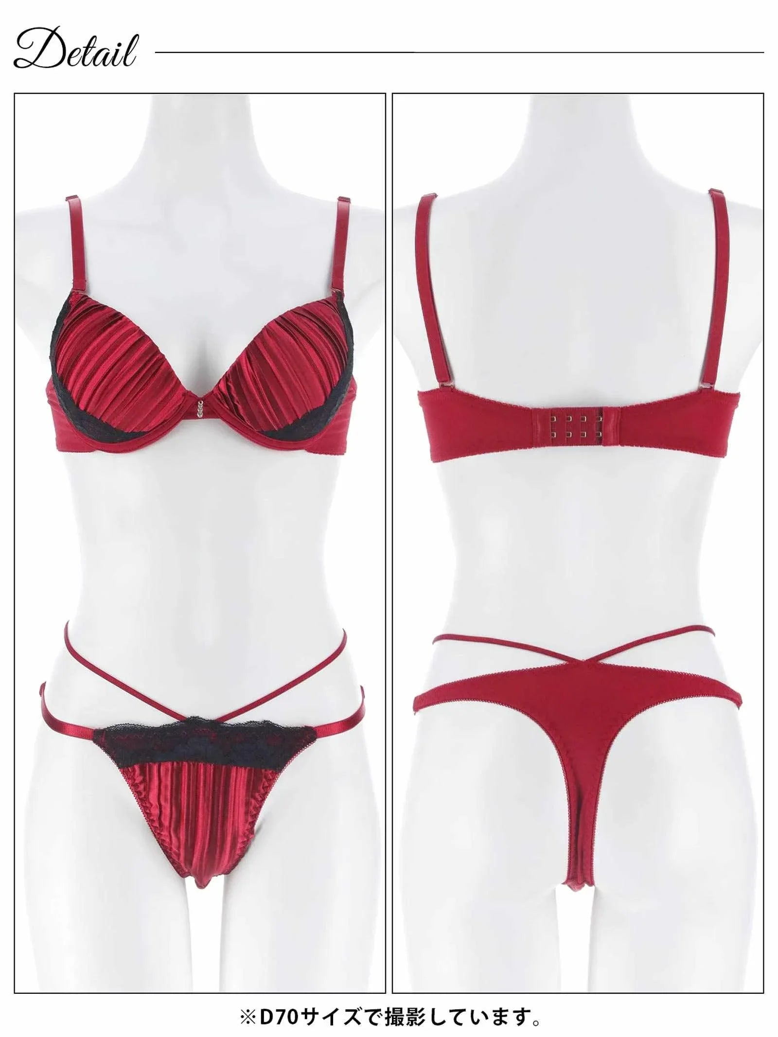 1/19新作!【三上悠亜着用】リッチプリーツサテンブラジャー&Tバックショーツ