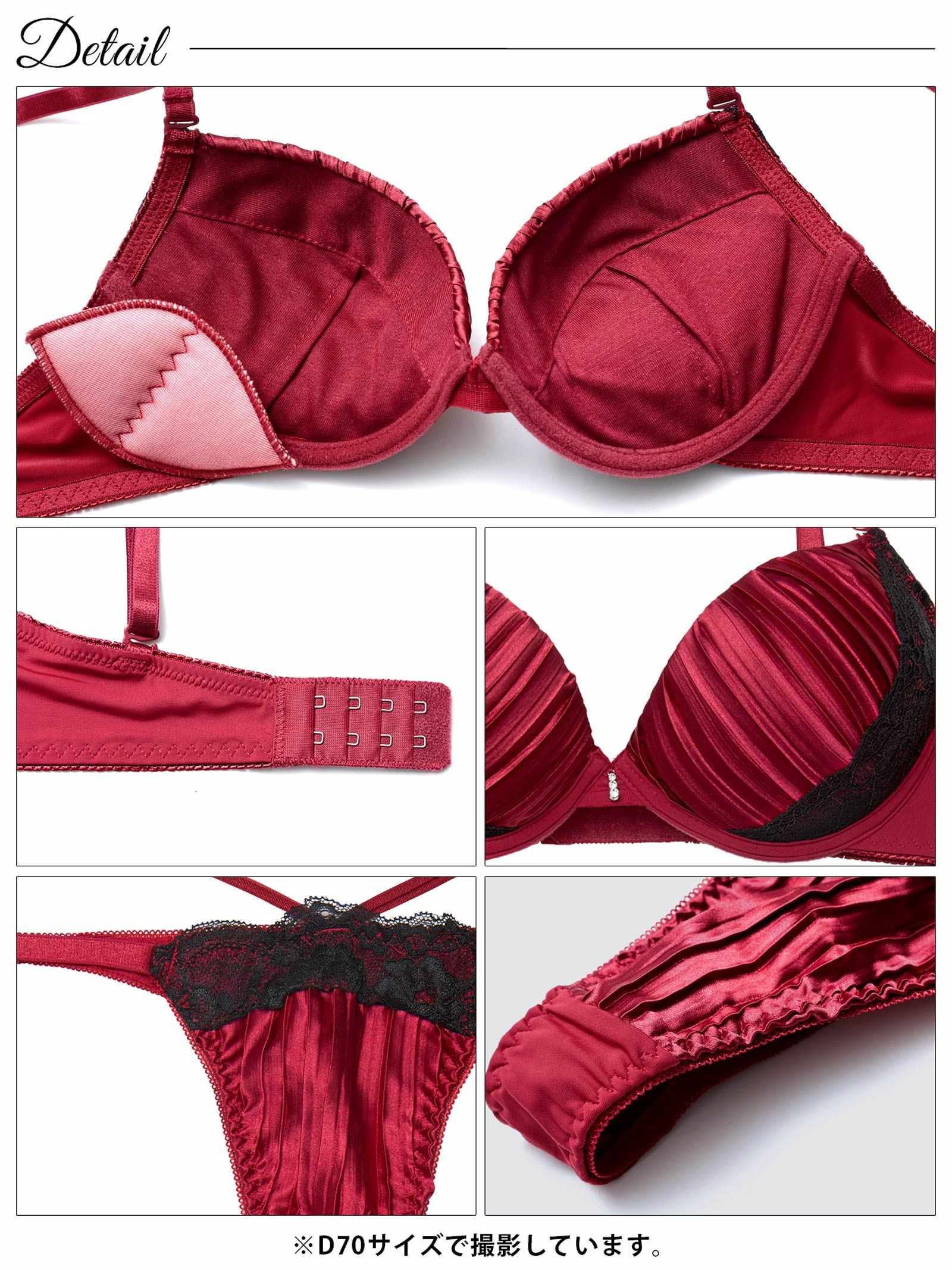 1/19新作!【三上悠亜着用】リッチプリーツサテンブラジャー&Tバックショーツ