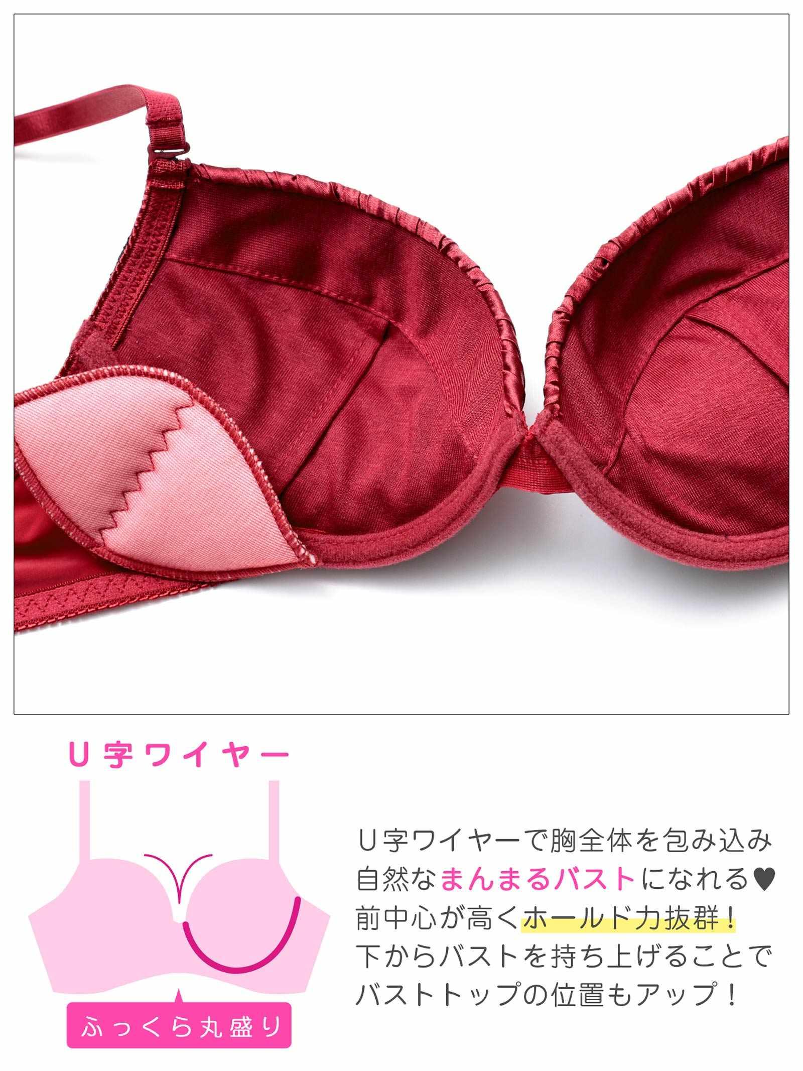 1/19新作!【三上悠亜着用】【EFサイズ】リッチプリーツサテンブラジャー&フルバックショーツ