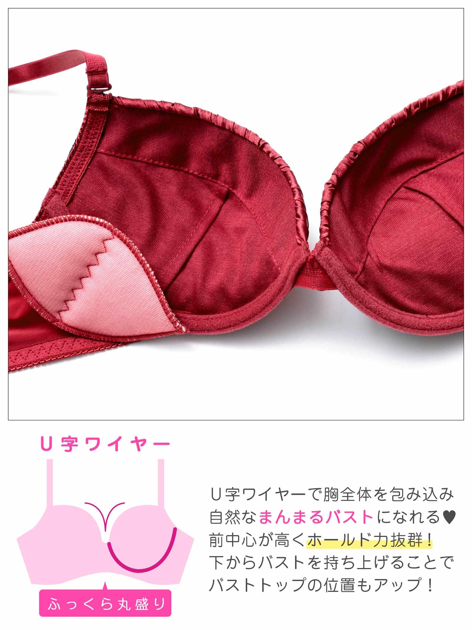 1/19新作!【三上悠亜着用】【EFサイズ】リッチプリーツサテンブラジャー&フルバックショーツ