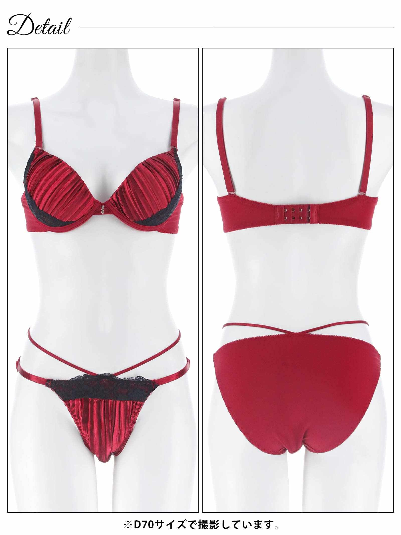 1/19新作!【三上悠亜着用】【EFサイズ】リッチプリーツサテンブラジャー&フルバックショーツ